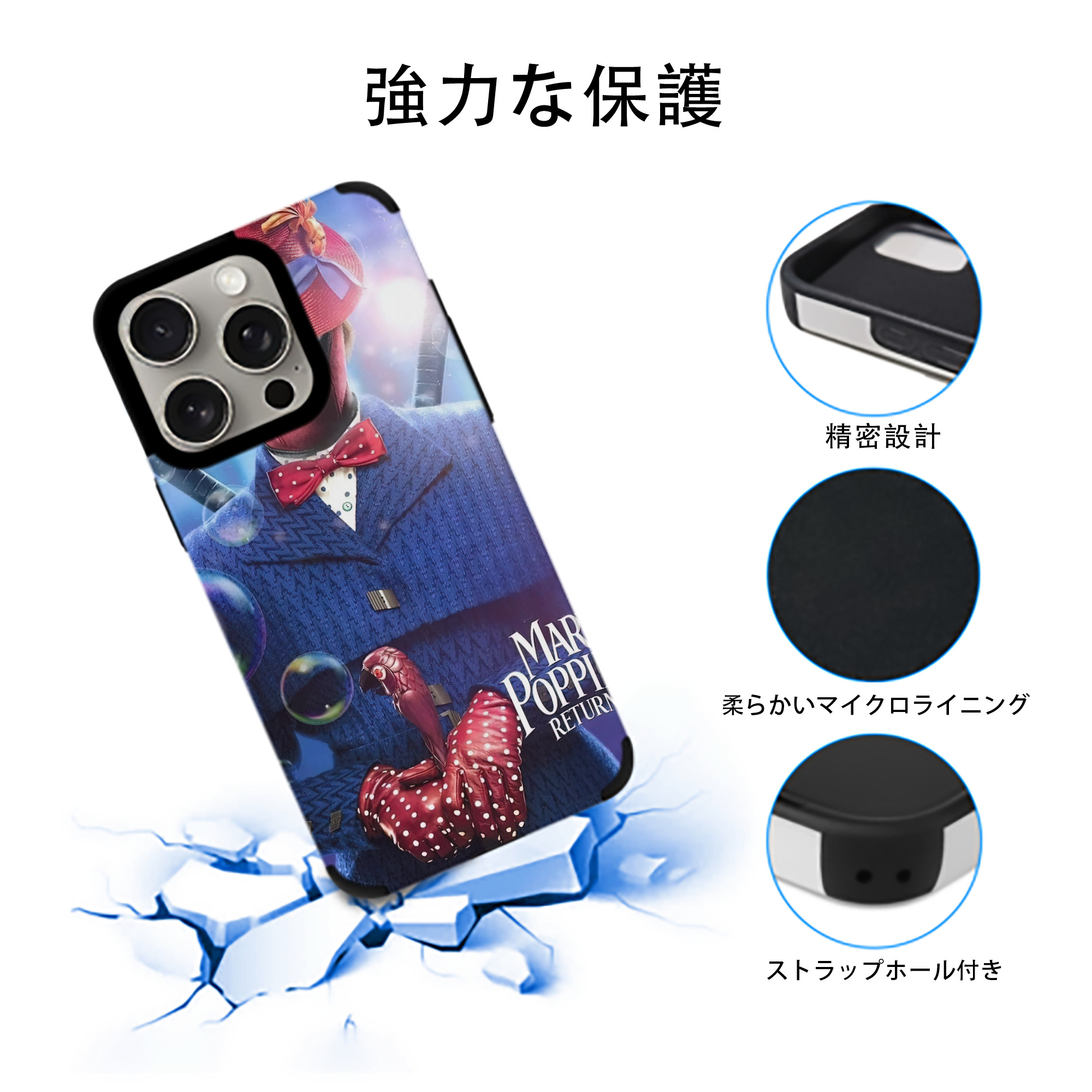 Deadpool デッドプール 【iPhone15ProMax対応】 PUレザー スマホケース 耐衝撃＆黄変防止