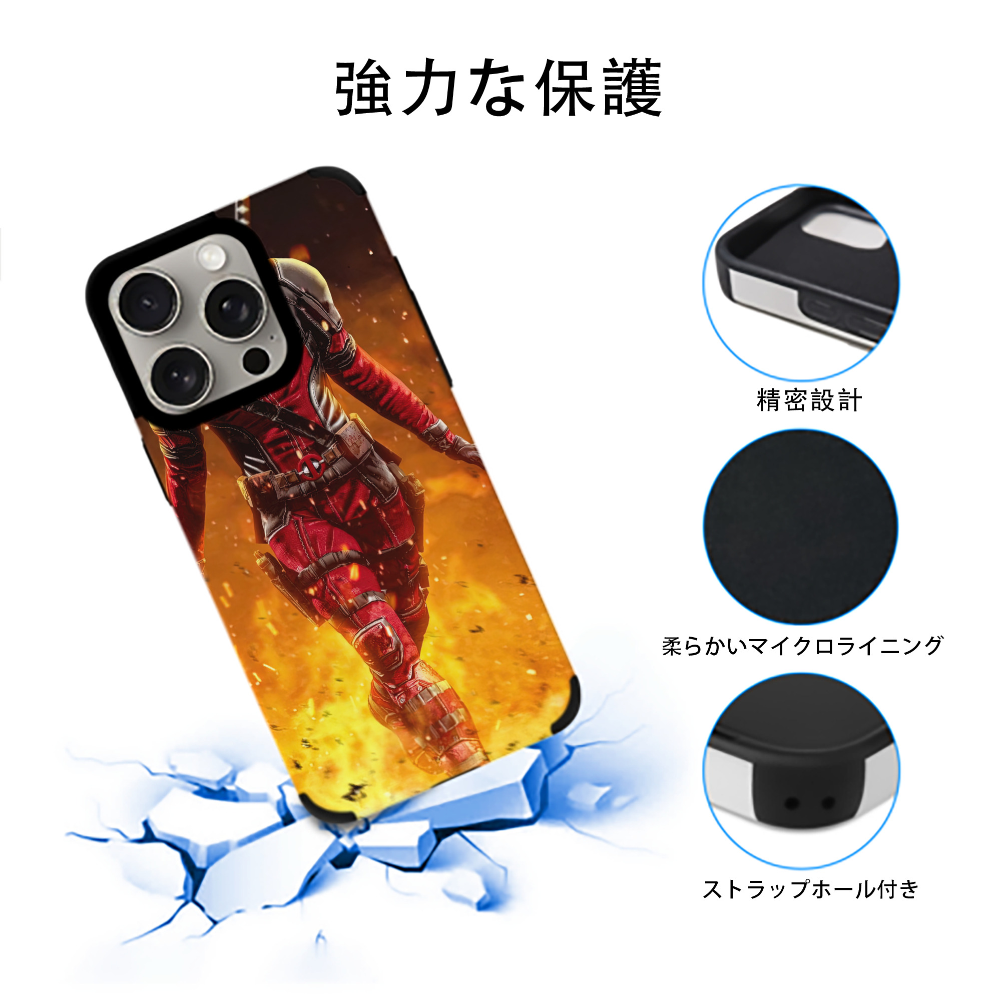 Deadpool デッドプール 【iPhone15ProMax対応】 PUレザー スマホケース 耐衝撃＆黄変防止