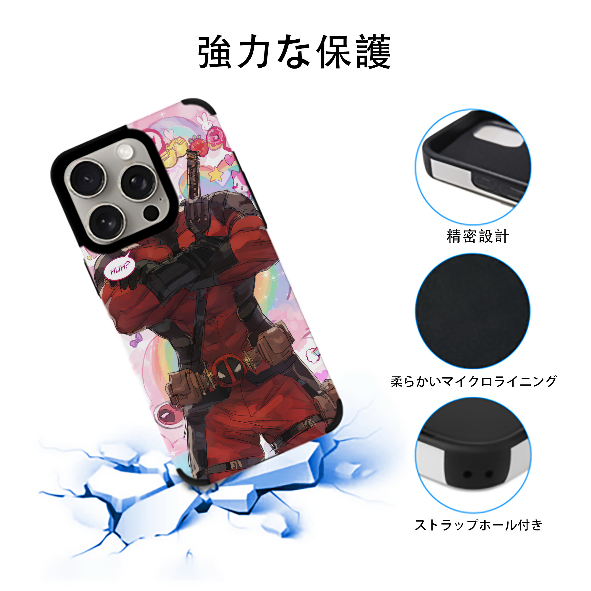 Deadpool デッドプール 【iPhone15ProMax対応】 PUレザー スマホケース 耐衝撃＆黄変防止