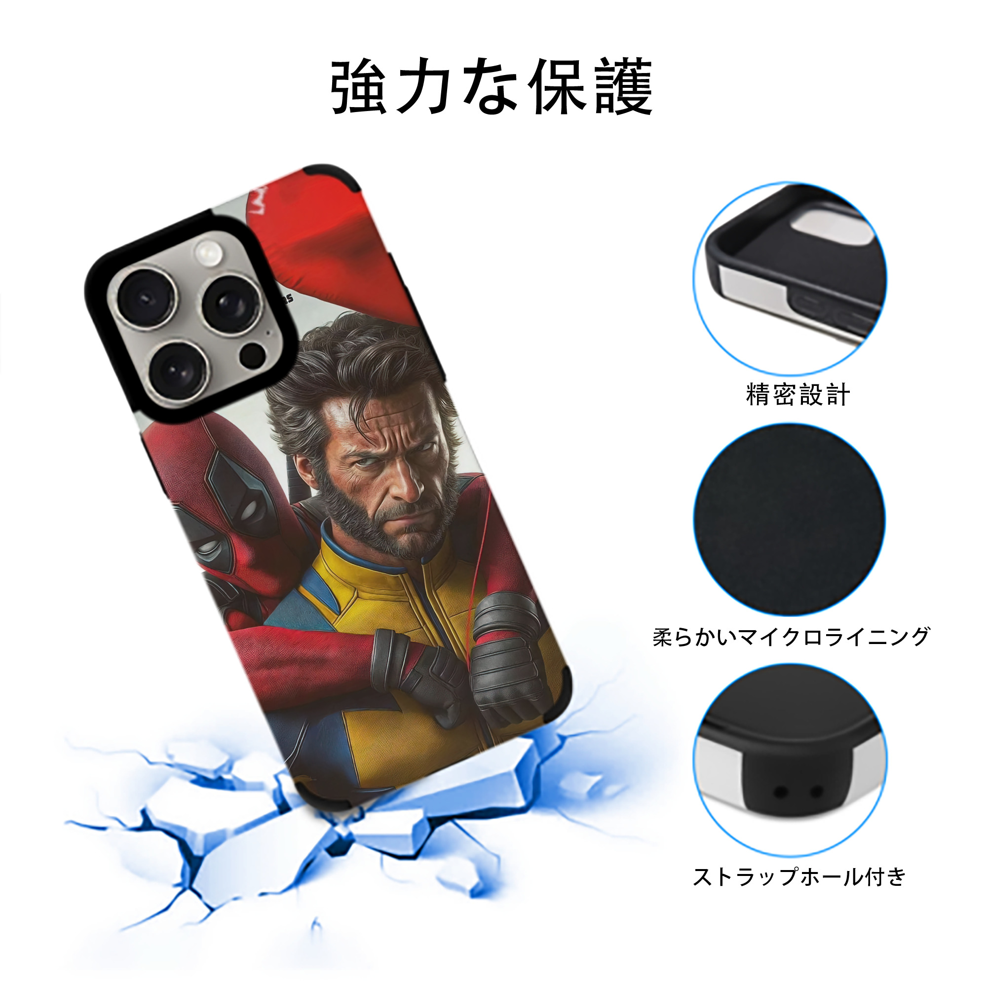 Deadpool デッドプール 【iPhone15ProMax対応】 PUレザー スマホケース 耐衝撃＆黄変防止