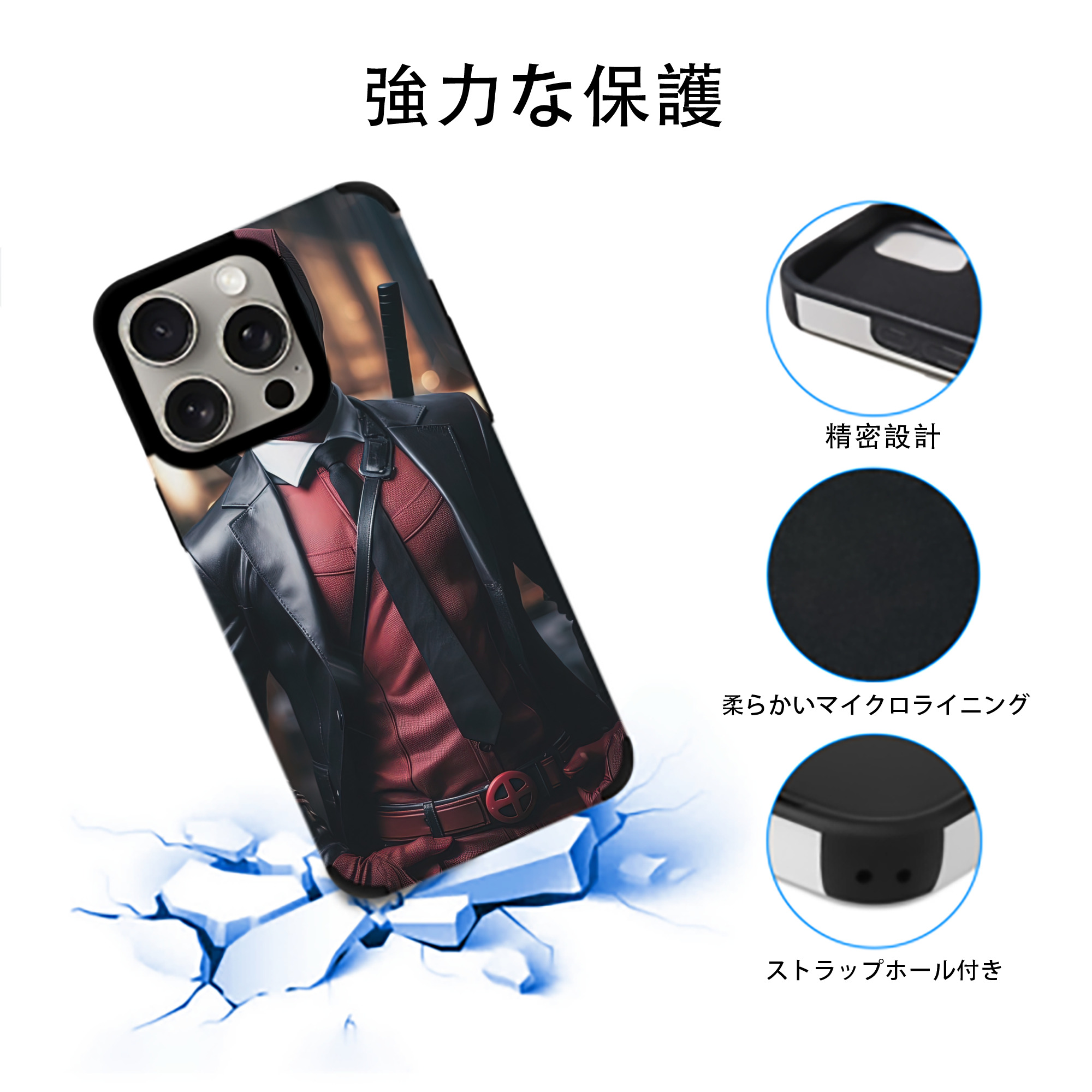Deadpool デッドプール 【iPhone15ProMax対応】 PUレザー スマホケース 耐衝撃＆黄変防止