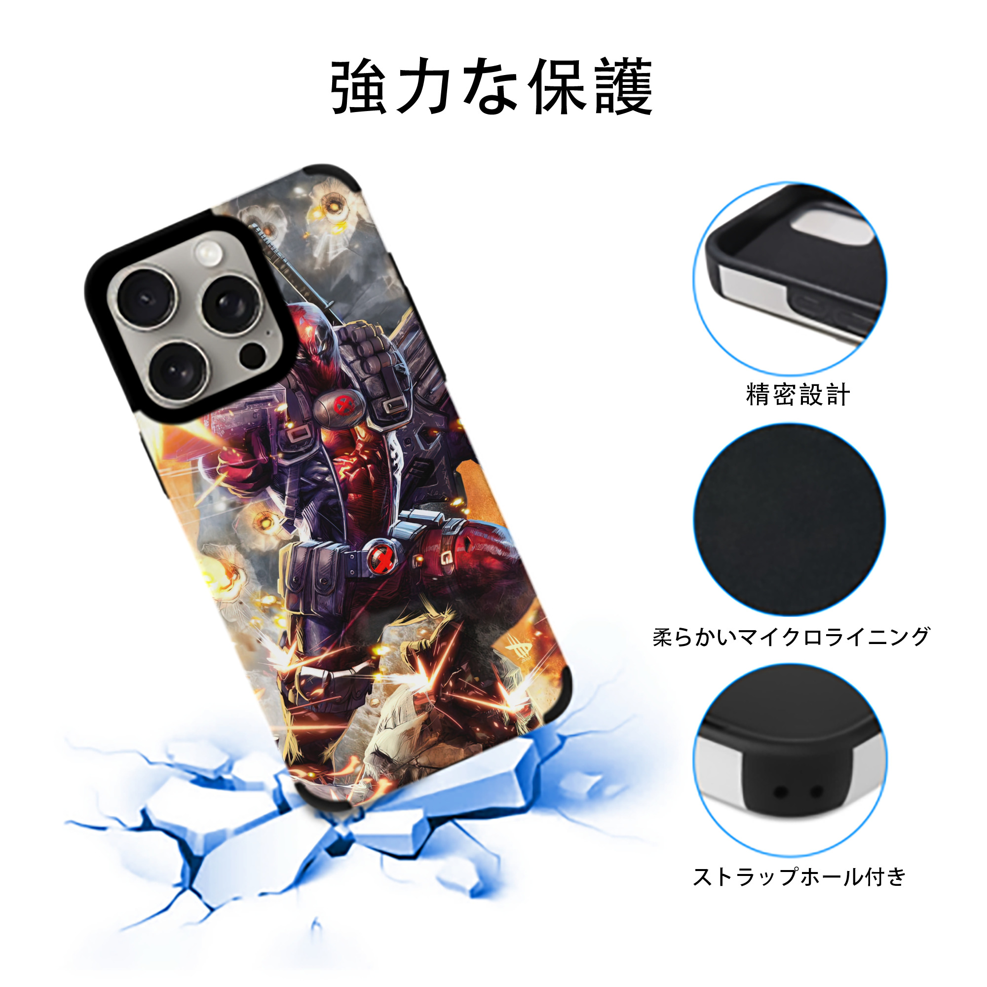 Deadpool デッドプール 【iPhone15ProMax対応】 PUレザー スマホケース 耐衝撃＆黄変防止