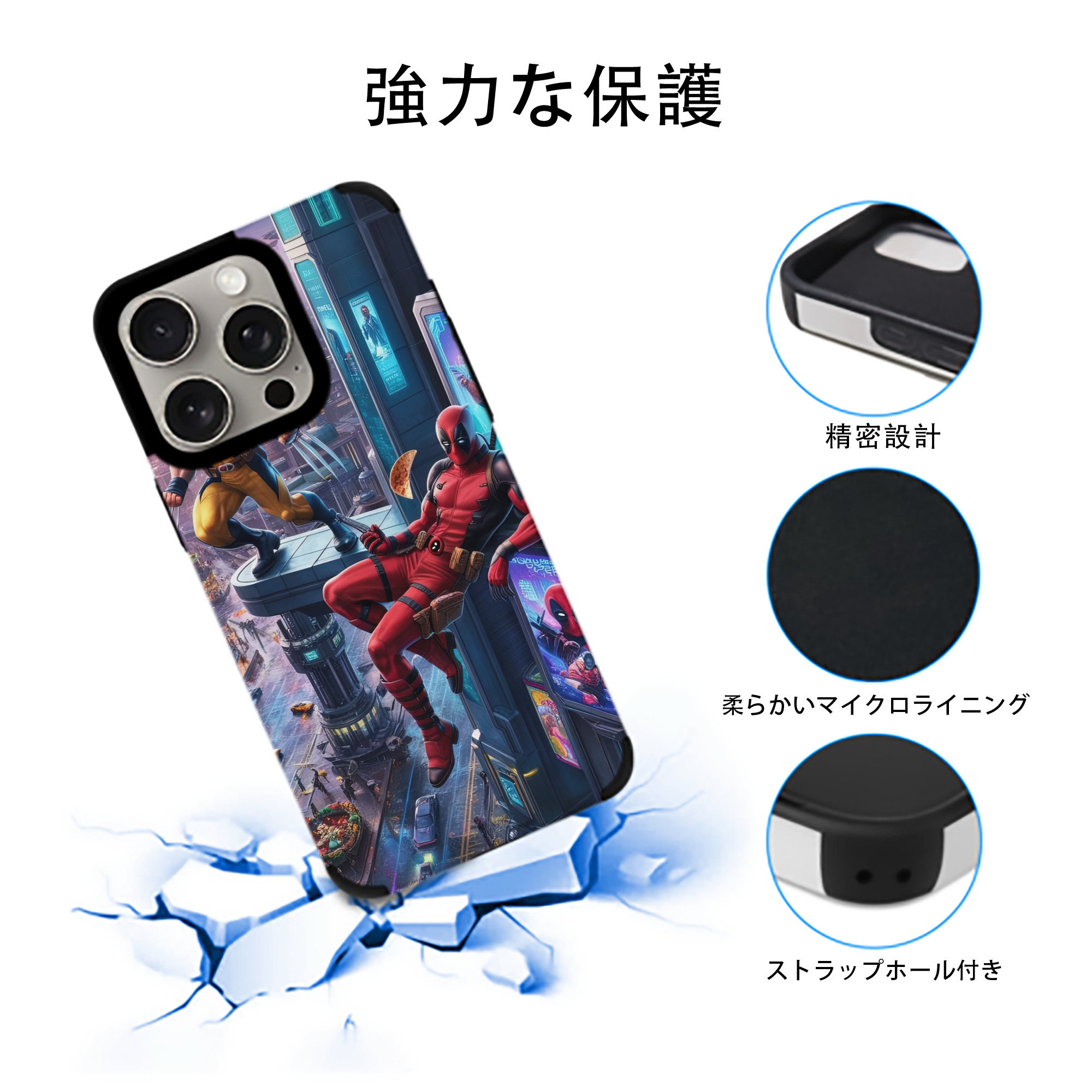 Deadpool デッドプール 【iPhone15ProMax対応】 PUレザー スマホケース 耐衝撃＆黄変防止