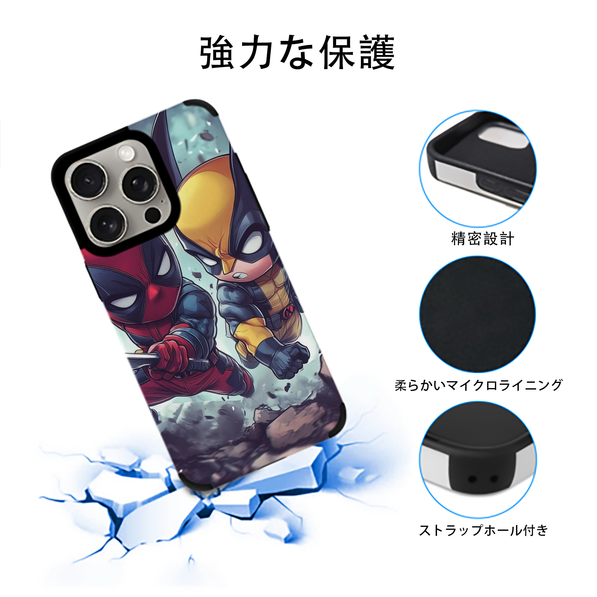 Deadpool デッドプール 【iPhone15ProMax対応】 PUレザー スマホケース 耐衝撃＆黄変防止
