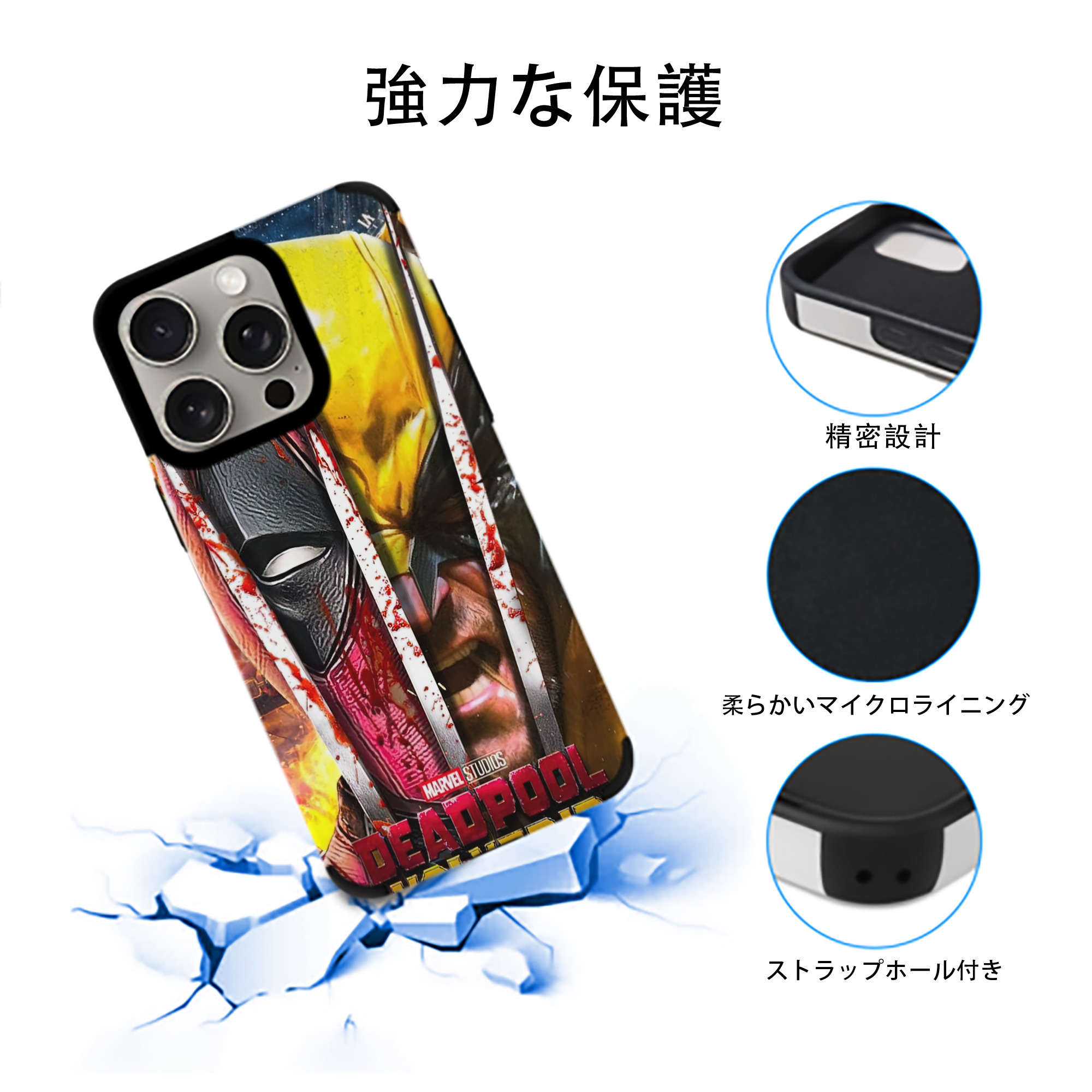 Deadpool デッドプール 【iPhone15ProMax対応】 PUレザー スマホケース 耐衝撃＆黄変防止