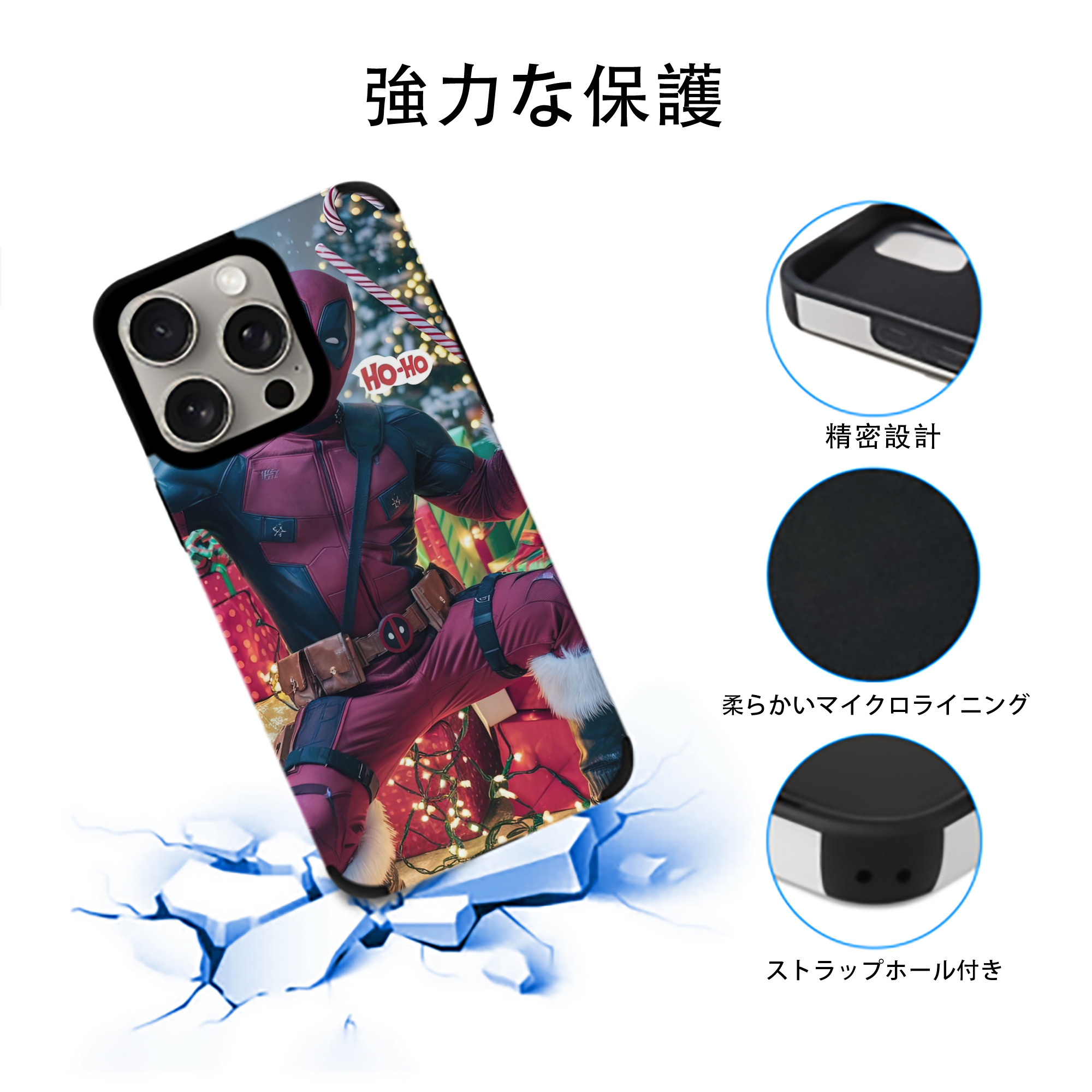 Deadpool デッドプール 【iPhone15ProMax対応】 PUレザー スマホケース 耐衝撃＆黄変防止
