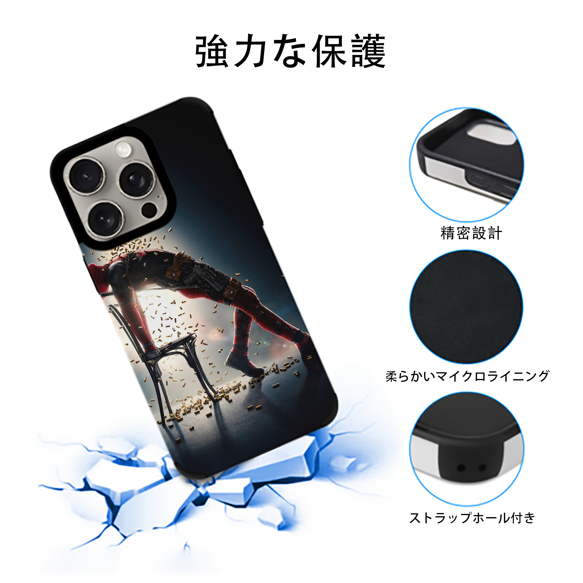 Deadpool デッドプール 【iPhone15ProMax対応】 PUレザー スマホケース 耐衝撃＆黄変防止
