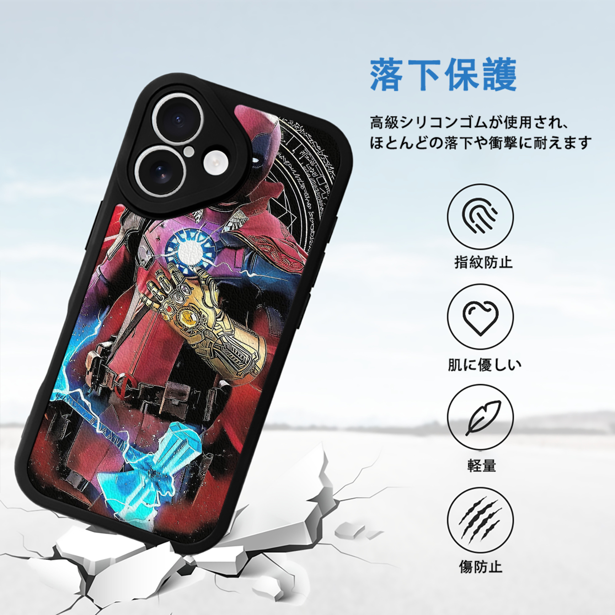 Deadpool デッドプール 【iPhone 16シリーズ対応】シリコンスマホケース（レザー調） 材質：シリコン