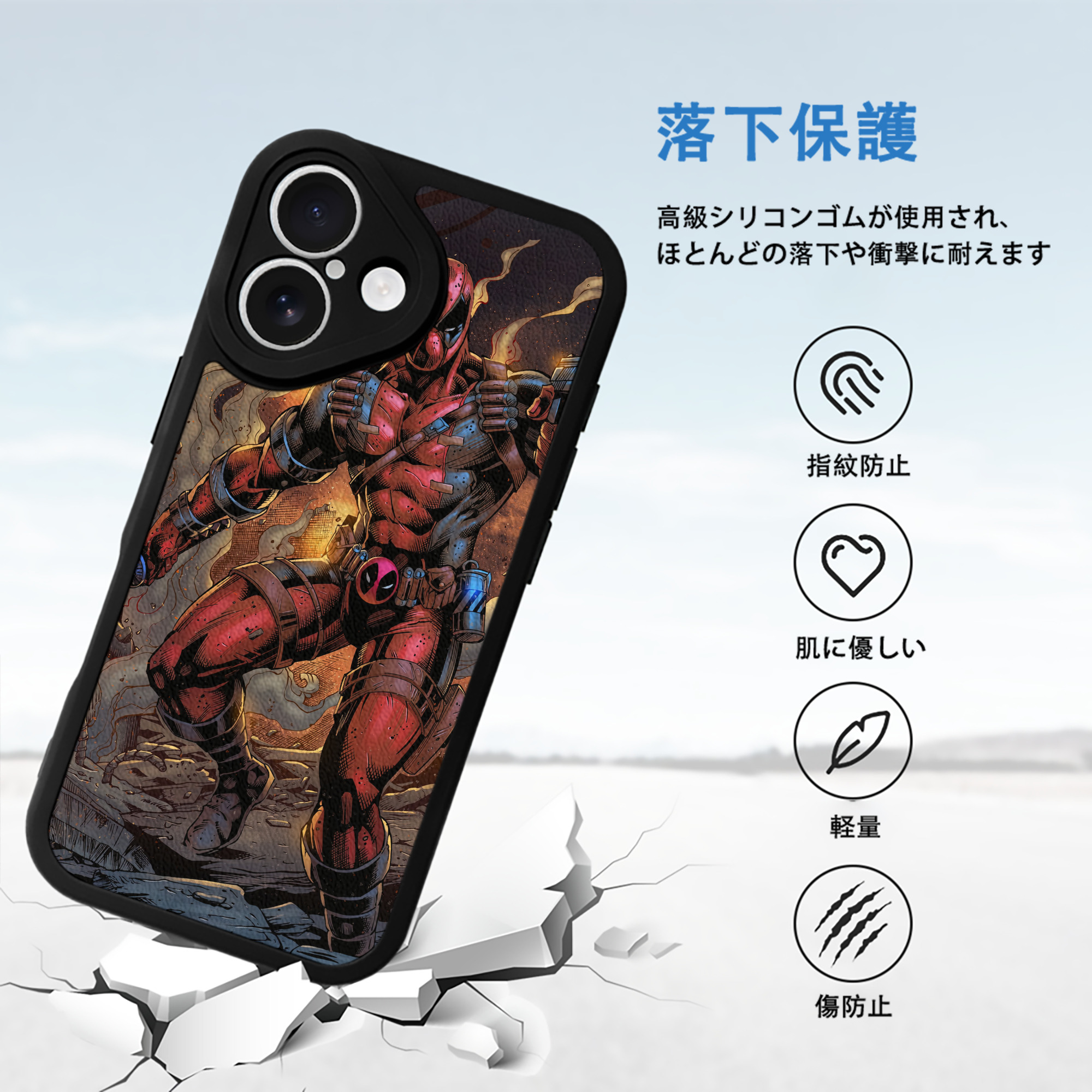 Deadpool デッドプール 【iPhone 16シリーズ対応】シリコンスマホケース（レザー調） 材質：シリコン