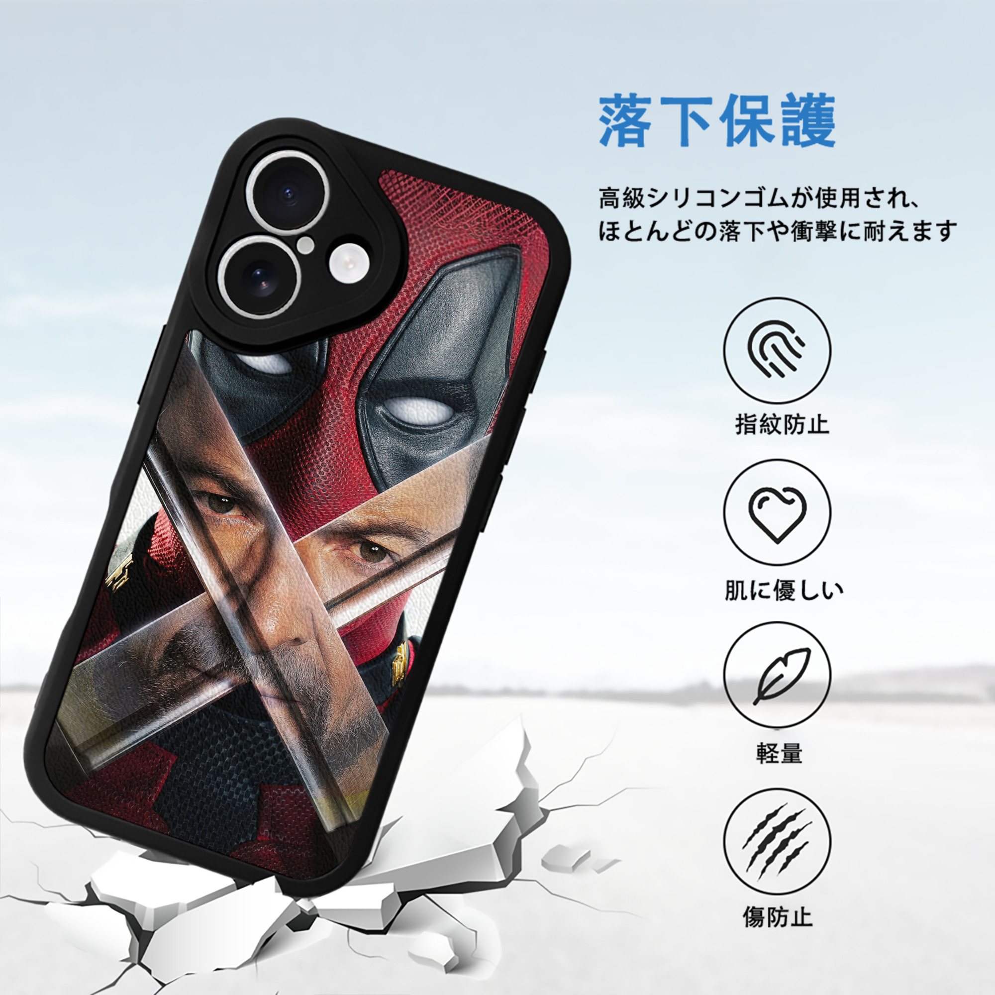 Deadpool デッドプール 【iPhone 16シリーズ対応】シリコンスマホケース（レザー調） 材質：シリコン