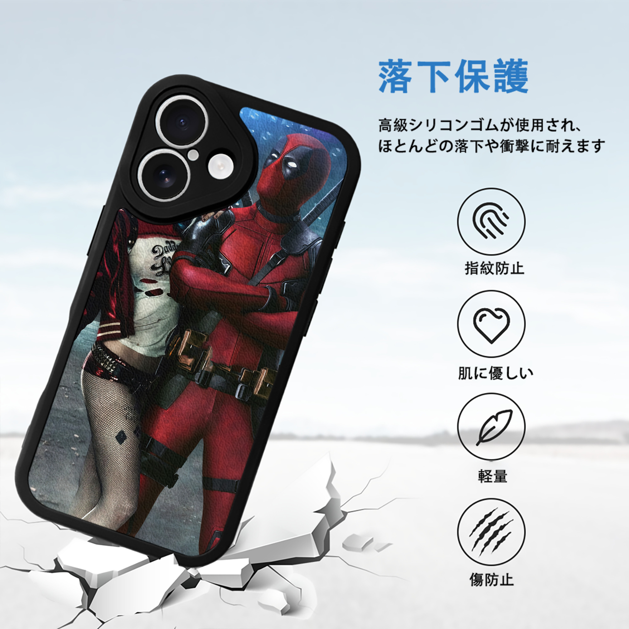 Deadpool デッドプール 【iPhone 16シリーズ対応】シリコンスマホケース（レザー調） 材質：シリコン