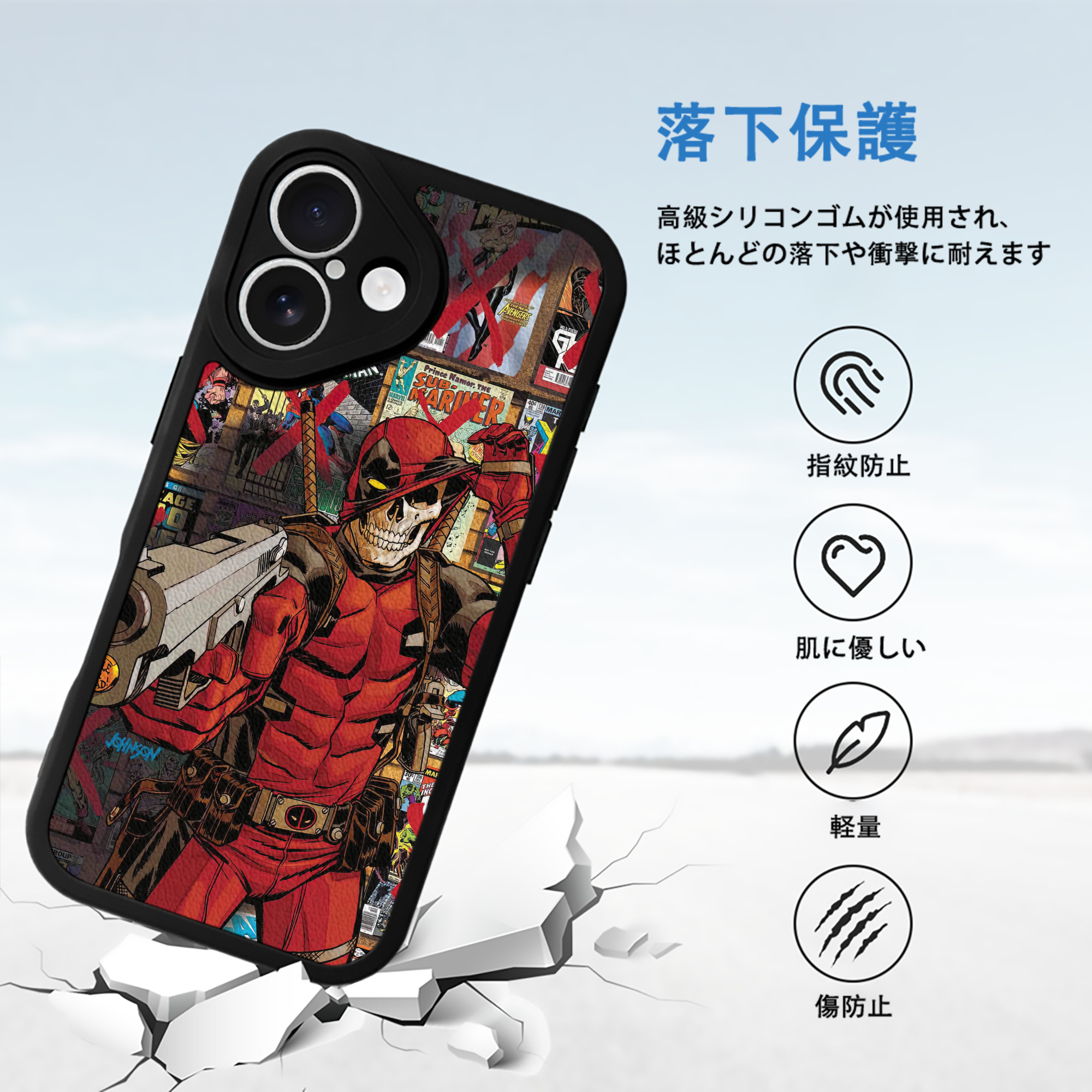 Deadpool デッドプール 【iPhone 16シリーズ対応】シリコンスマホケース（レザー調） 材質：シリコン