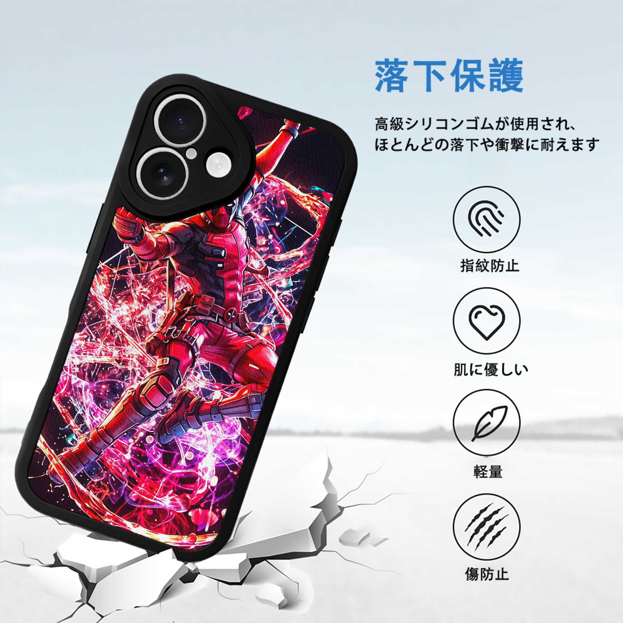 Deadpool デッドプール 【iPhone 16シリーズ対応】シリコンスマホケース（レザー調） 材質：シリコン