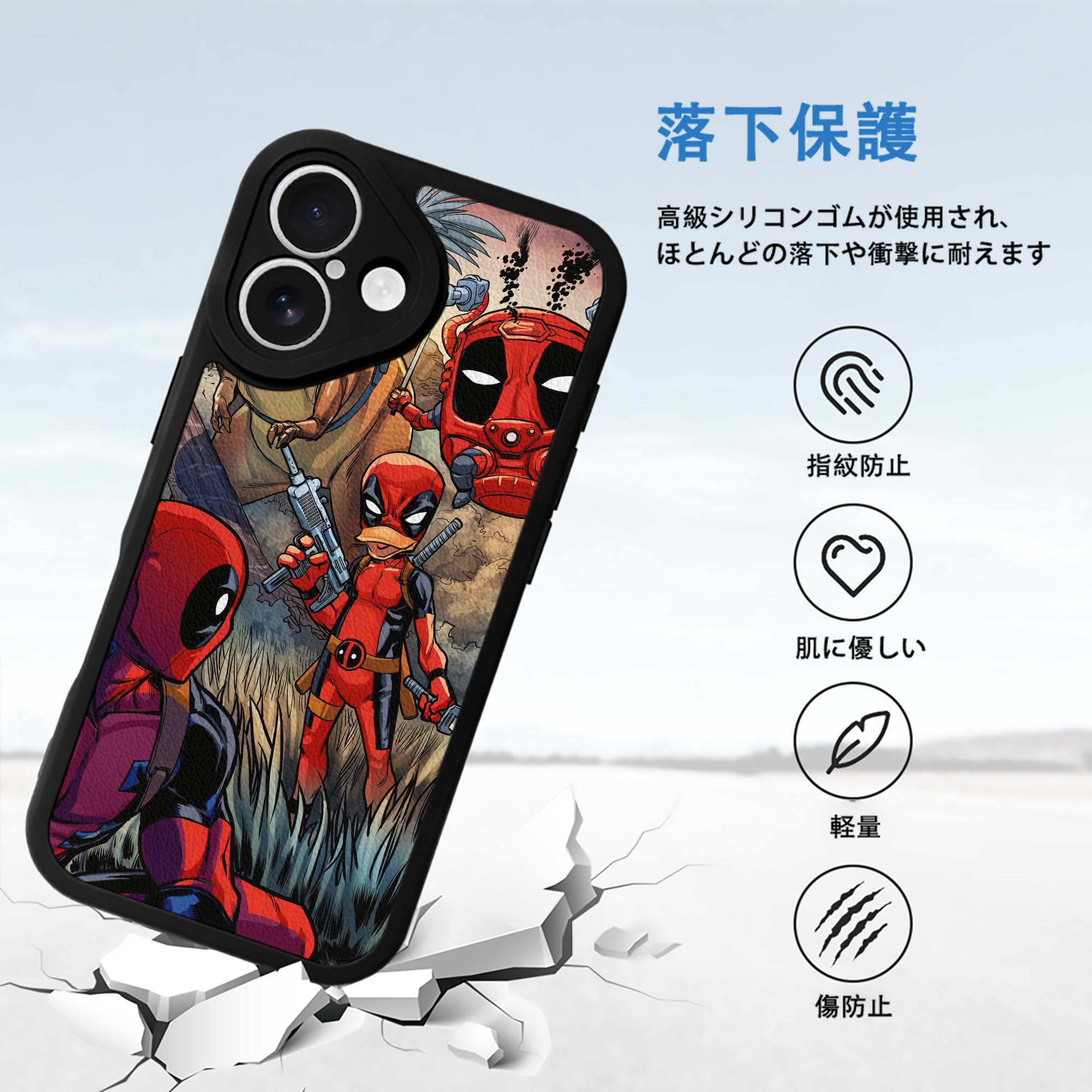 Deadpool デッドプール 【iPhone 16シリーズ対応】シリコンスマホケース（レザー調） 材質：シリコン