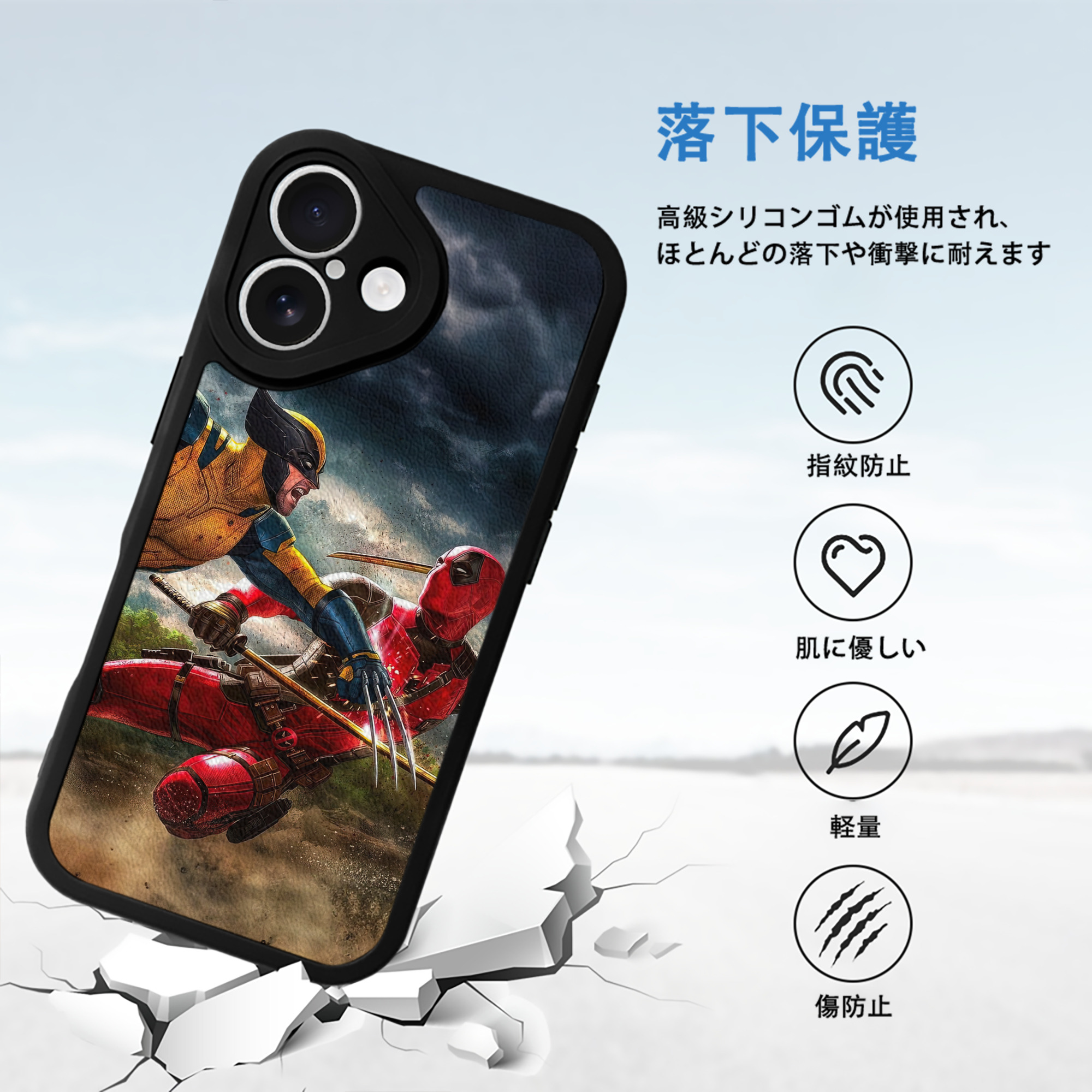 Deadpool デッドプール 【iPhone 16シリーズ対応】シリコンスマホケース（レザー調） 材質：シリコン