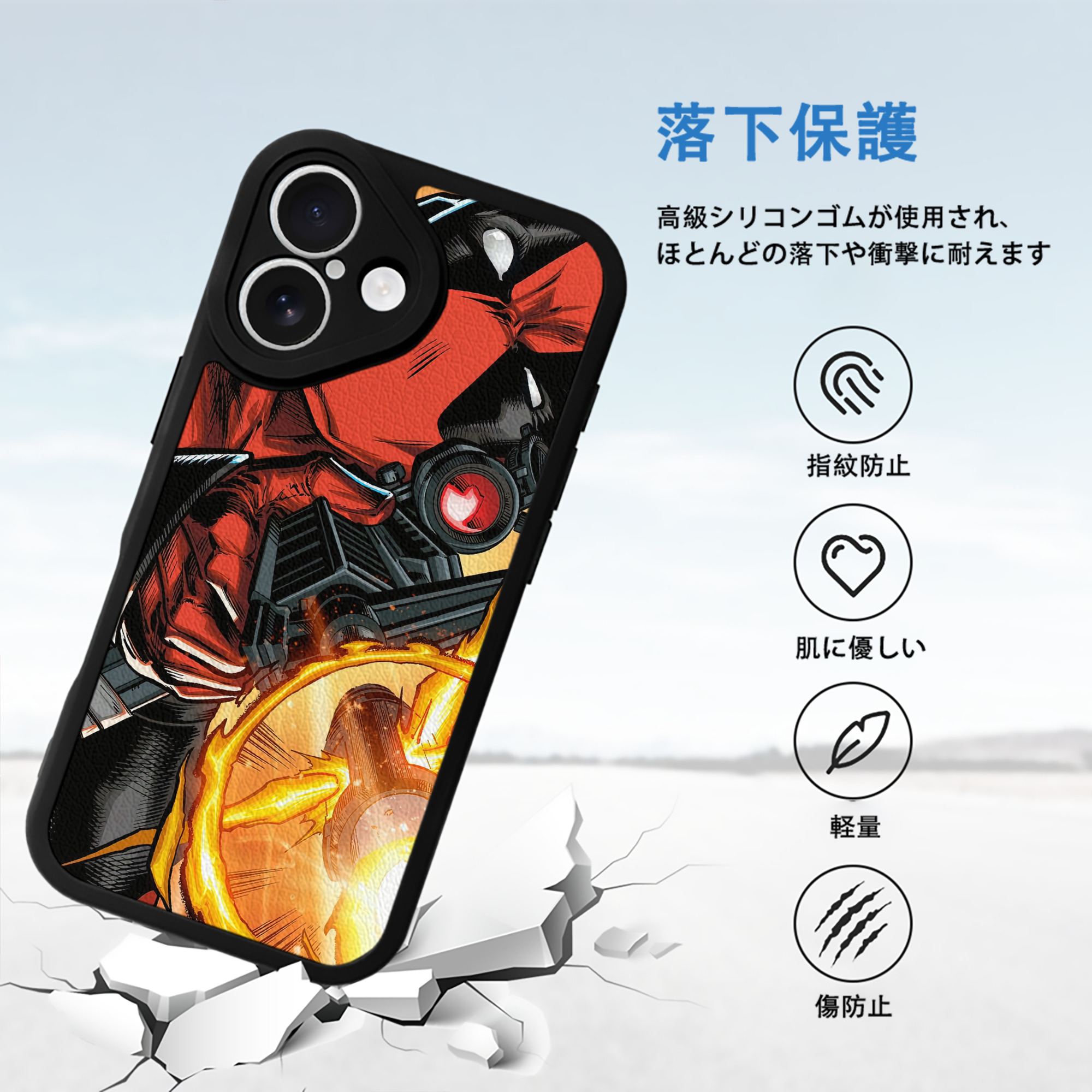 Deadpool デッドプール 【iPhone 16シリーズ対応】シリコンスマホケース（レザー調） 材質：シリコン