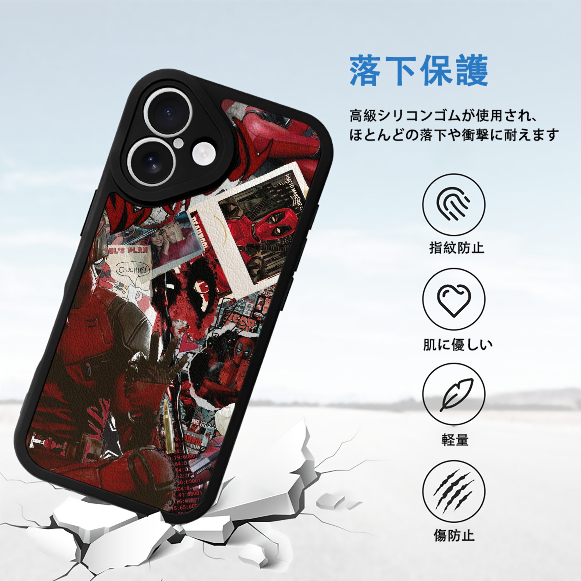 Deadpool デッドプール 【iPhone 16シリーズ対応】シリコンスマホケース（レザー調） 材質：シリコン