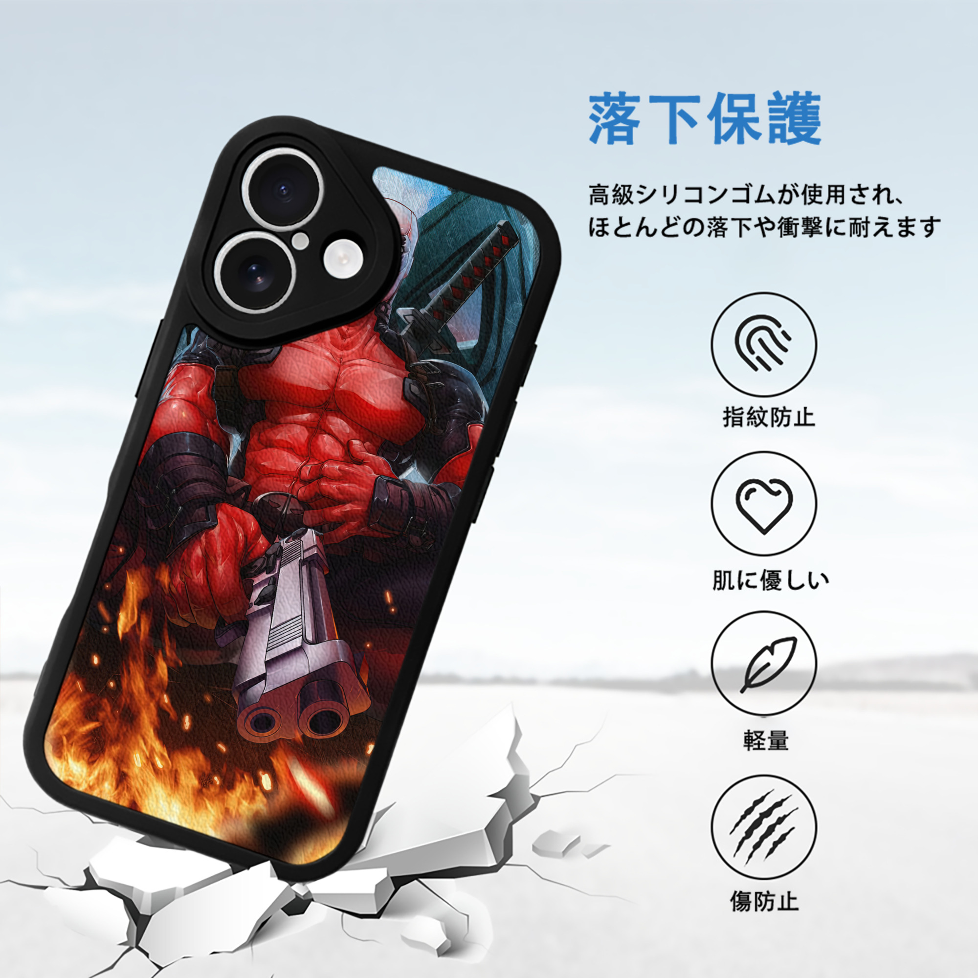 Deadpool デッドプール 【iPhone 16シリーズ対応】シリコンスマホケース（レザー調） 材質：シリコン