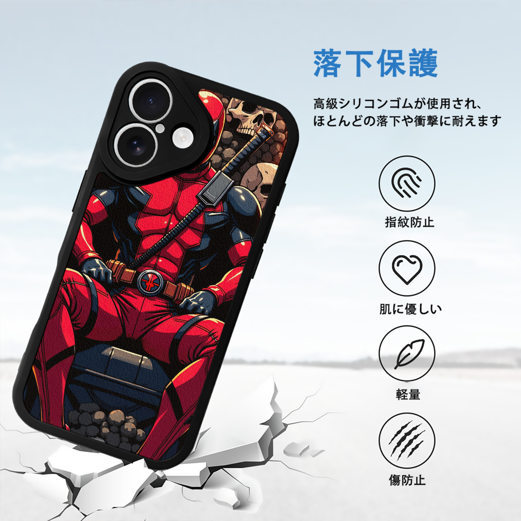Deadpool デッドプール 【iPhone 16シリーズ対応】シリコンスマホケース（レザー調） 材質：シリコン