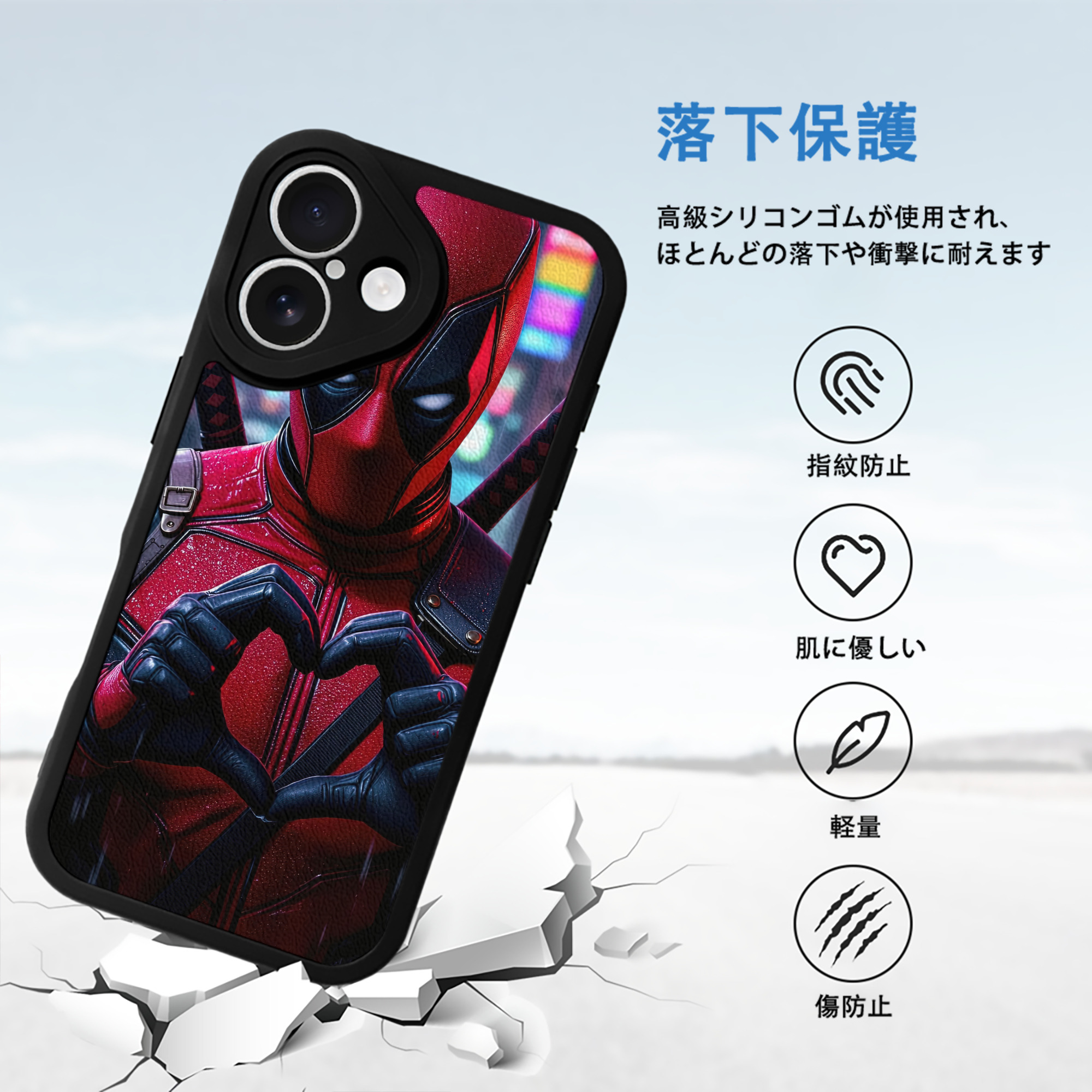 Deadpool デッドプール 【iPhone 16シリーズ対応】シリコンスマホケース（レザー調） 材質：シリコン