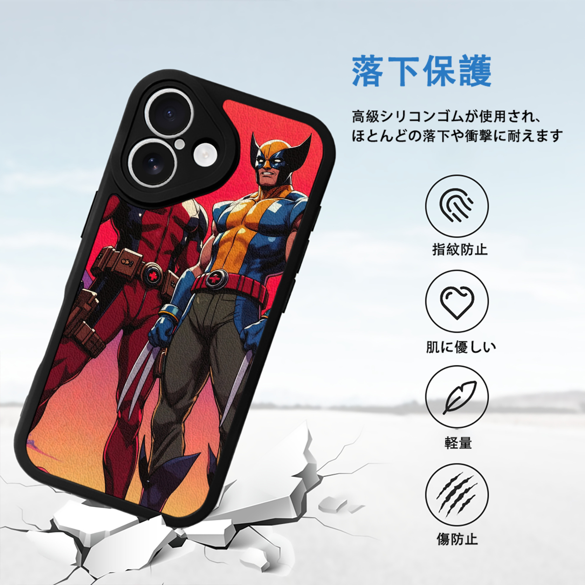 Deadpool デッドプール 【iPhone 16シリーズ対応】シリコンスマホケース（レザー調） 材質：シリコン