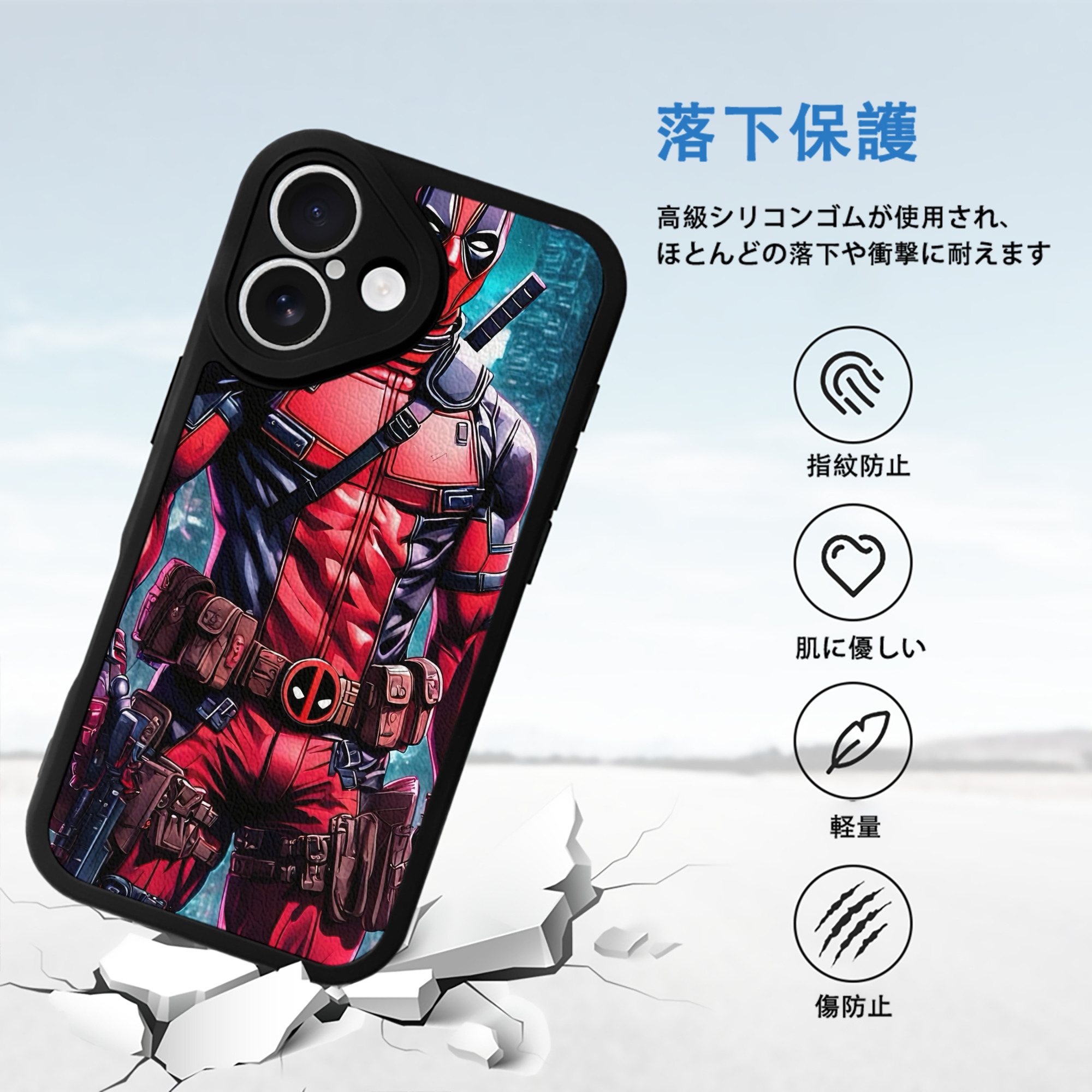 Deadpool デッドプール 【iPhone 16シリーズ対応】シリコンスマホケース（レザー調） 材質：シリコン