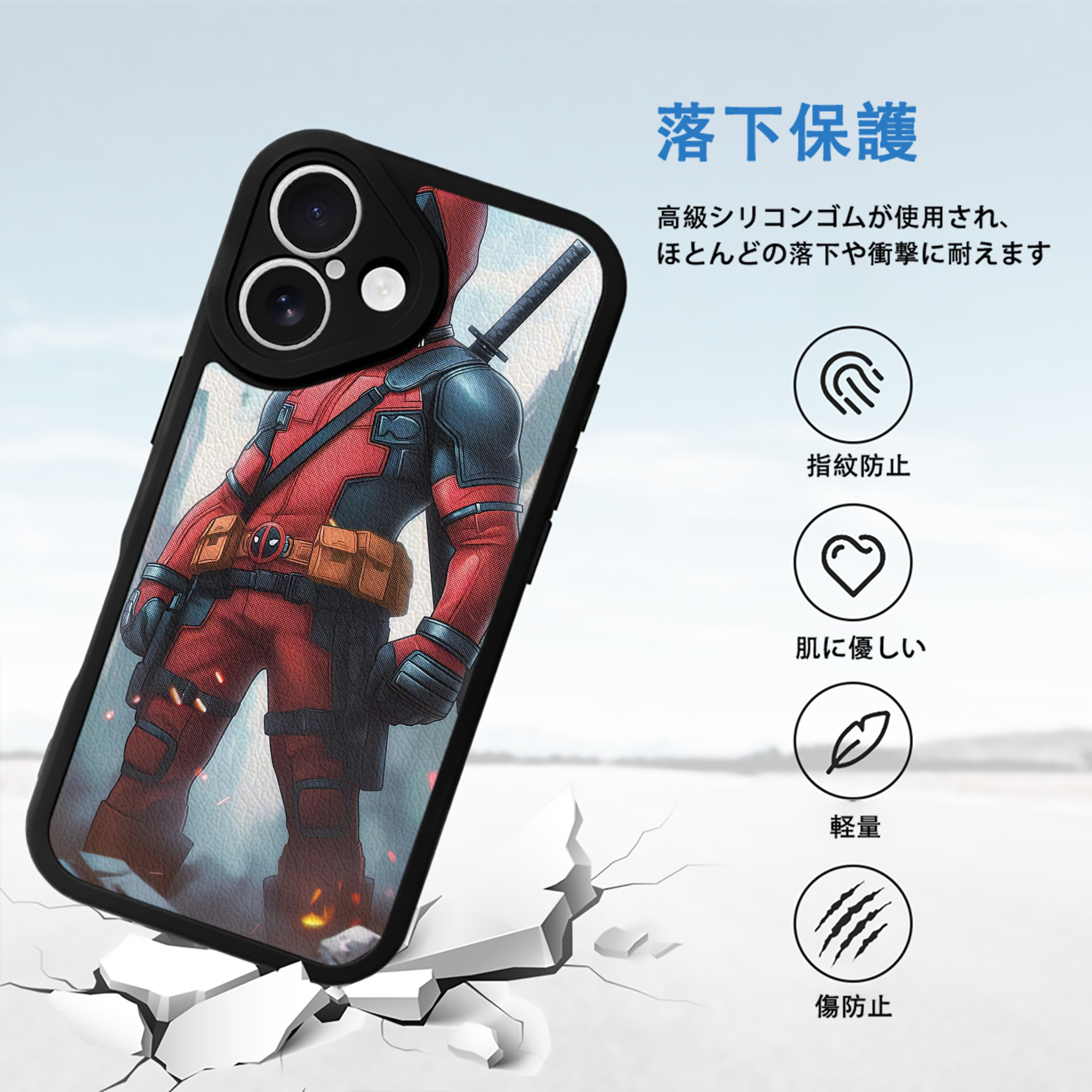 Deadpool デッドプール 【iPhone 16シリーズ対応】シリコンスマホケース（レザー調） 材質：シリコン