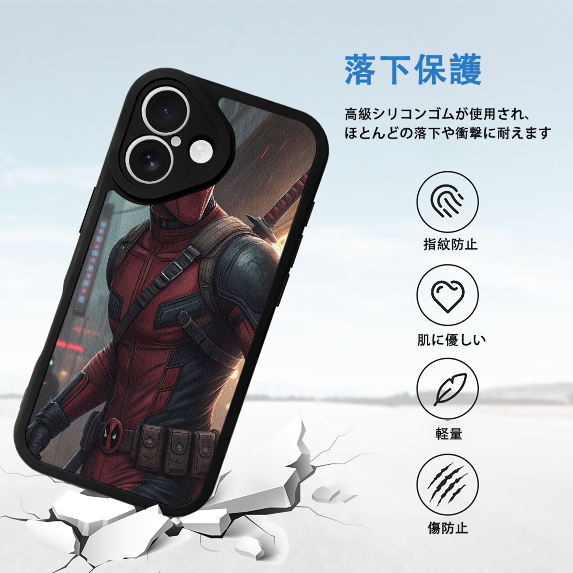 Deadpool デッドプール 【iPhone 16シリーズ対応】シリコンスマホケース（レザー調） 材質：シリコン