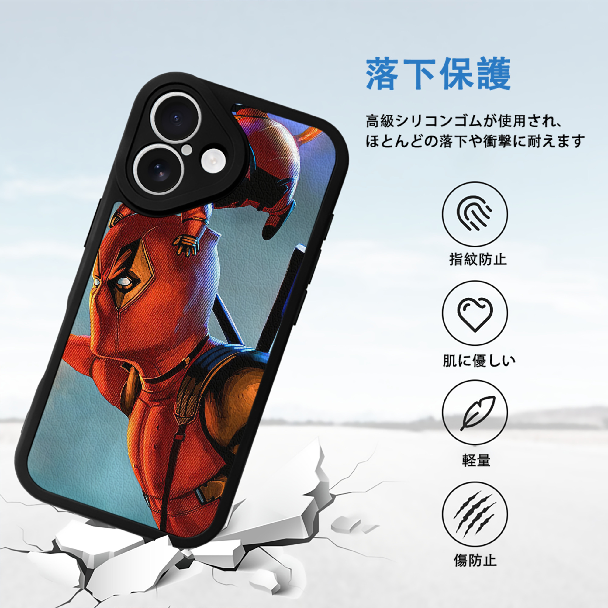 Deadpool デッドプール 【iPhone 16シリーズ対応】シリコンスマホケース（レザー調） 材質：シリコン