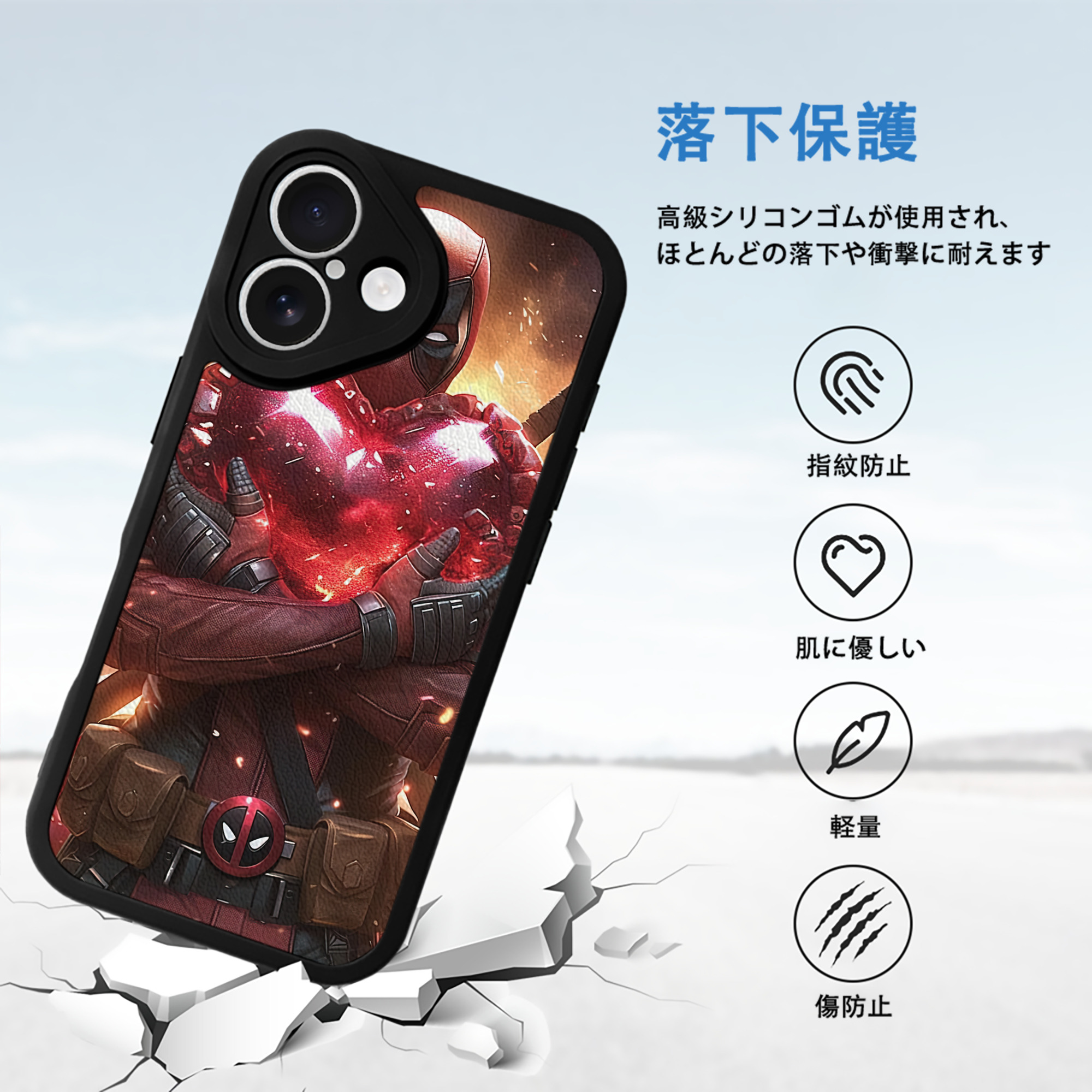Deadpool デッドプール 【iPhone 16シリーズ対応】シリコンスマホケース（レザー調） 材質：シリコン