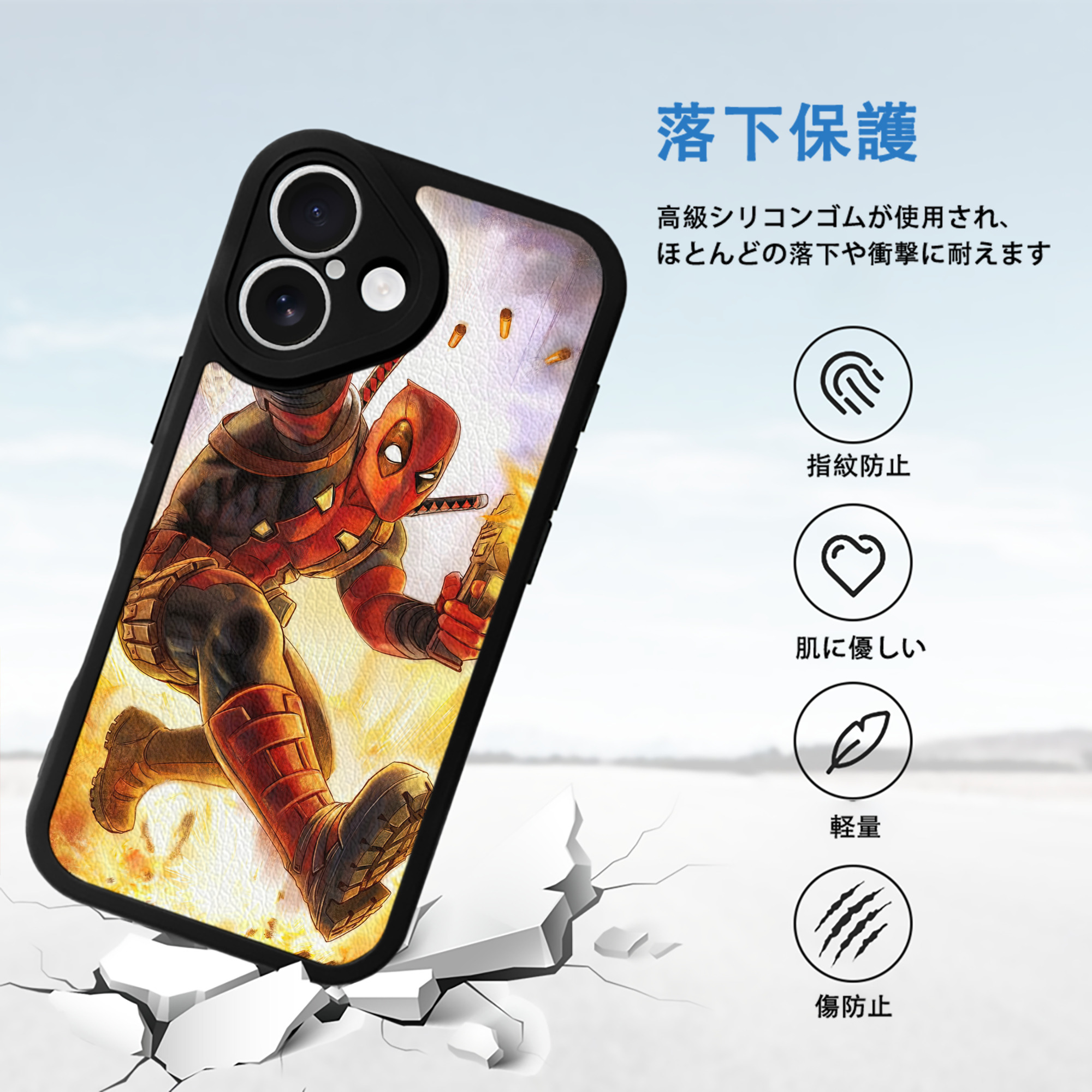 Deadpool デッドプール 【iPhone 16シリーズ対応】シリコンスマホケース（レザー調） 材質：シリコン