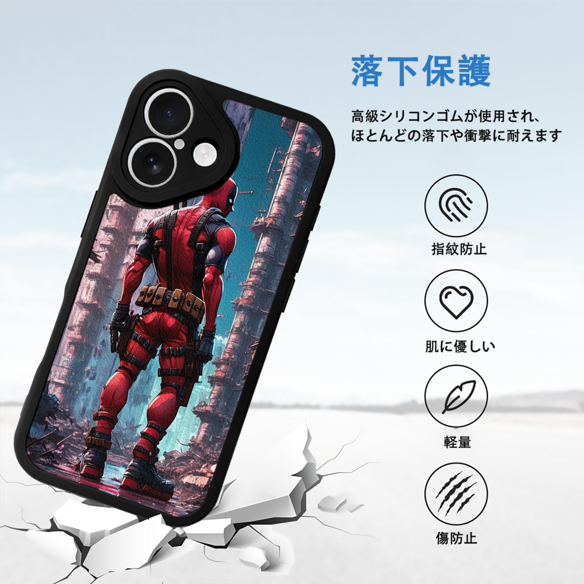 Deadpool デッドプール 【iPhone 16シリーズ対応】シリコンスマホケース（レザー調） 材質：シリコン