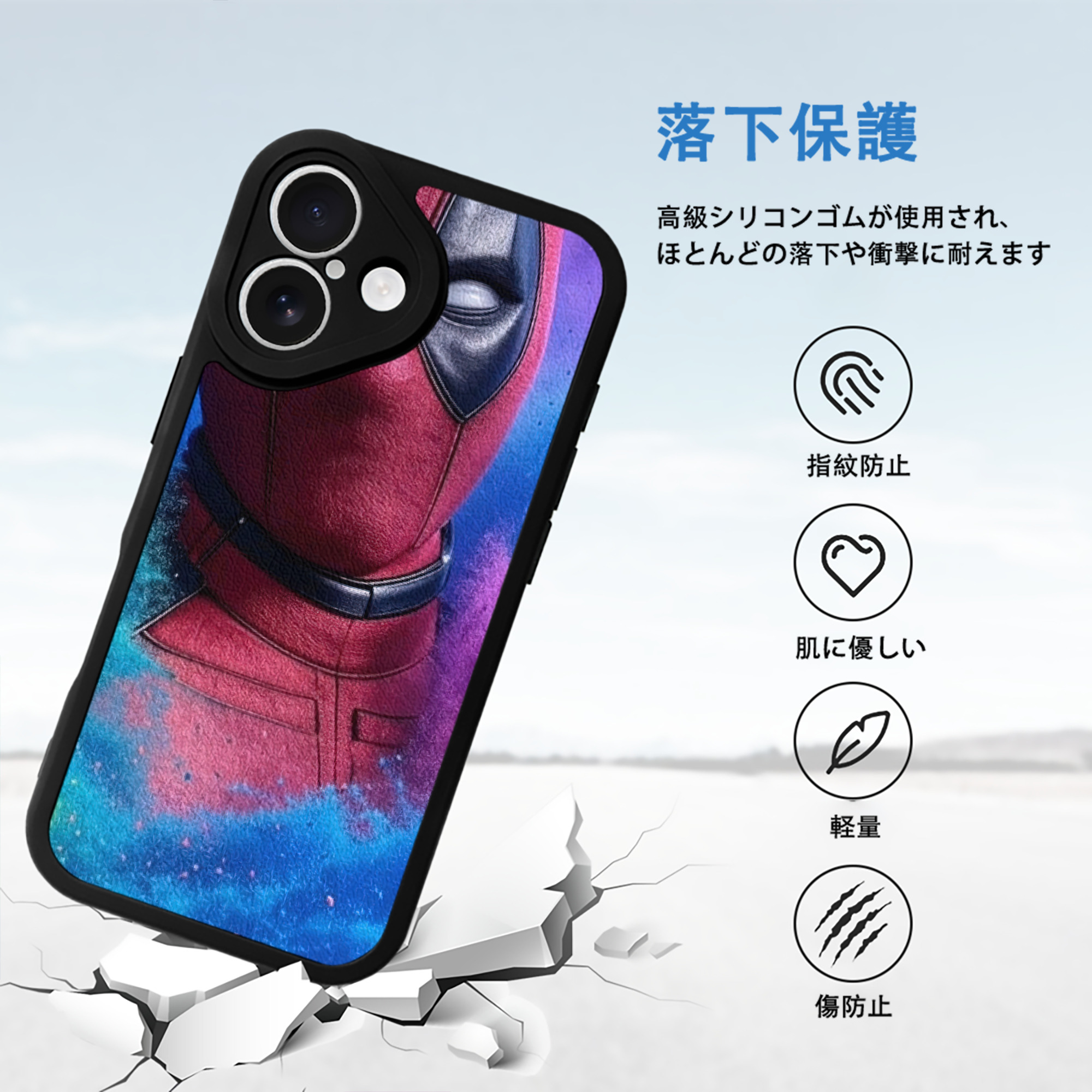 Deadpool デッドプール 【iPhone 16シリーズ対応】シリコンスマホケース（レザー調） 材質：シリコン