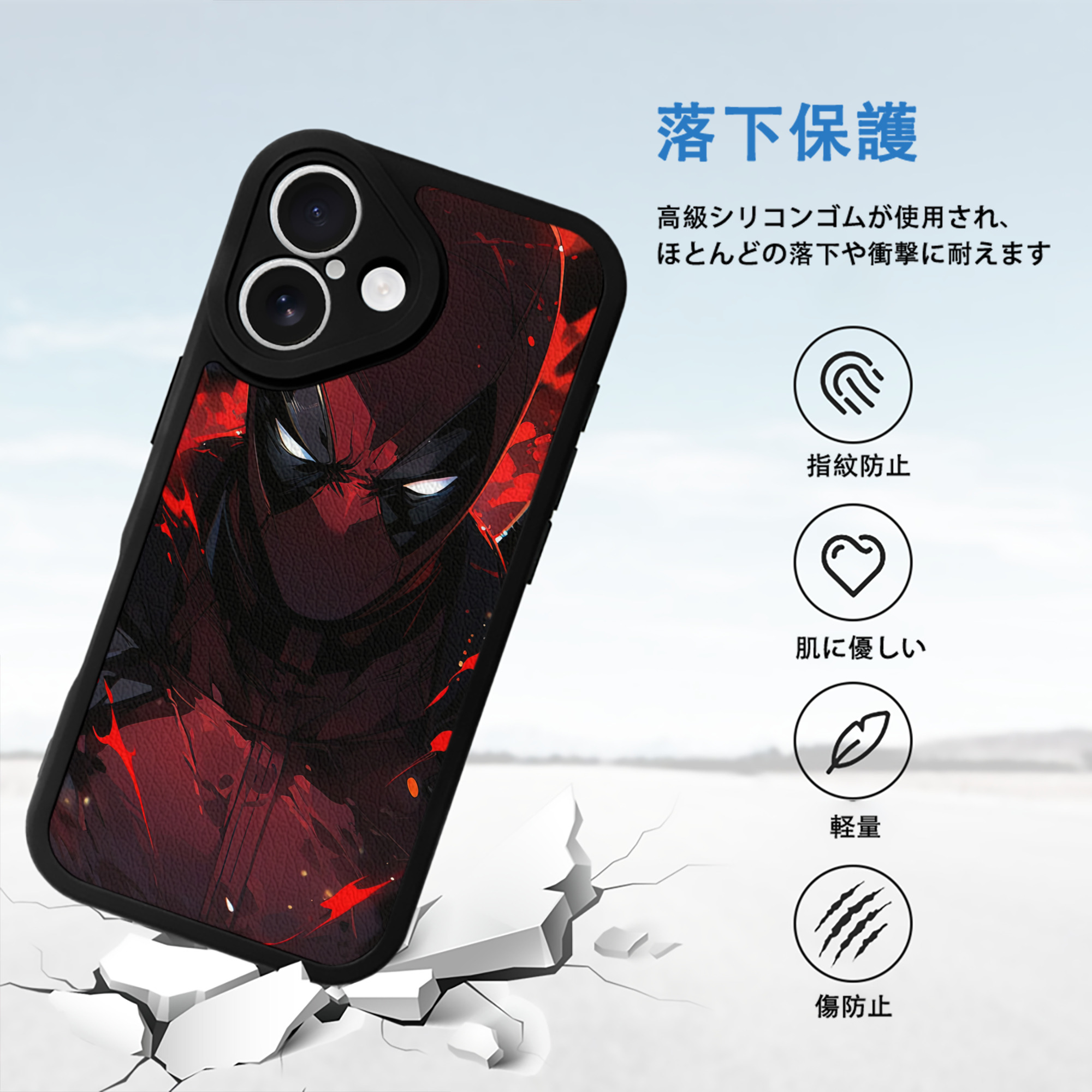 Deadpool デッドプール 【iPhone 16シリーズ対応】シリコンスマホケース（レザー調） 材質：シリコン