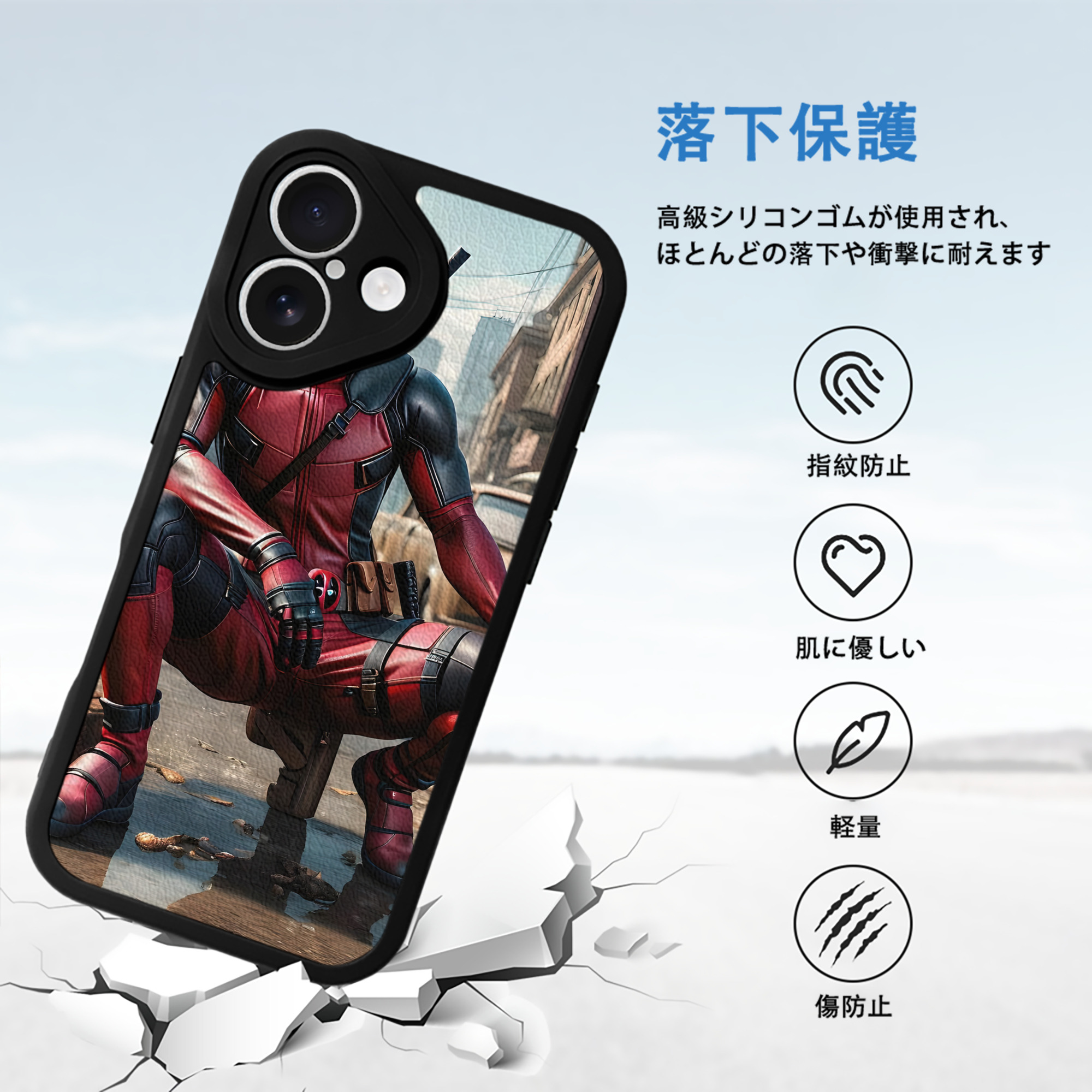 Deadpool デッドプール 【iPhone 16シリーズ対応】シリコンスマホケース（レザー調） 材質：シリコン