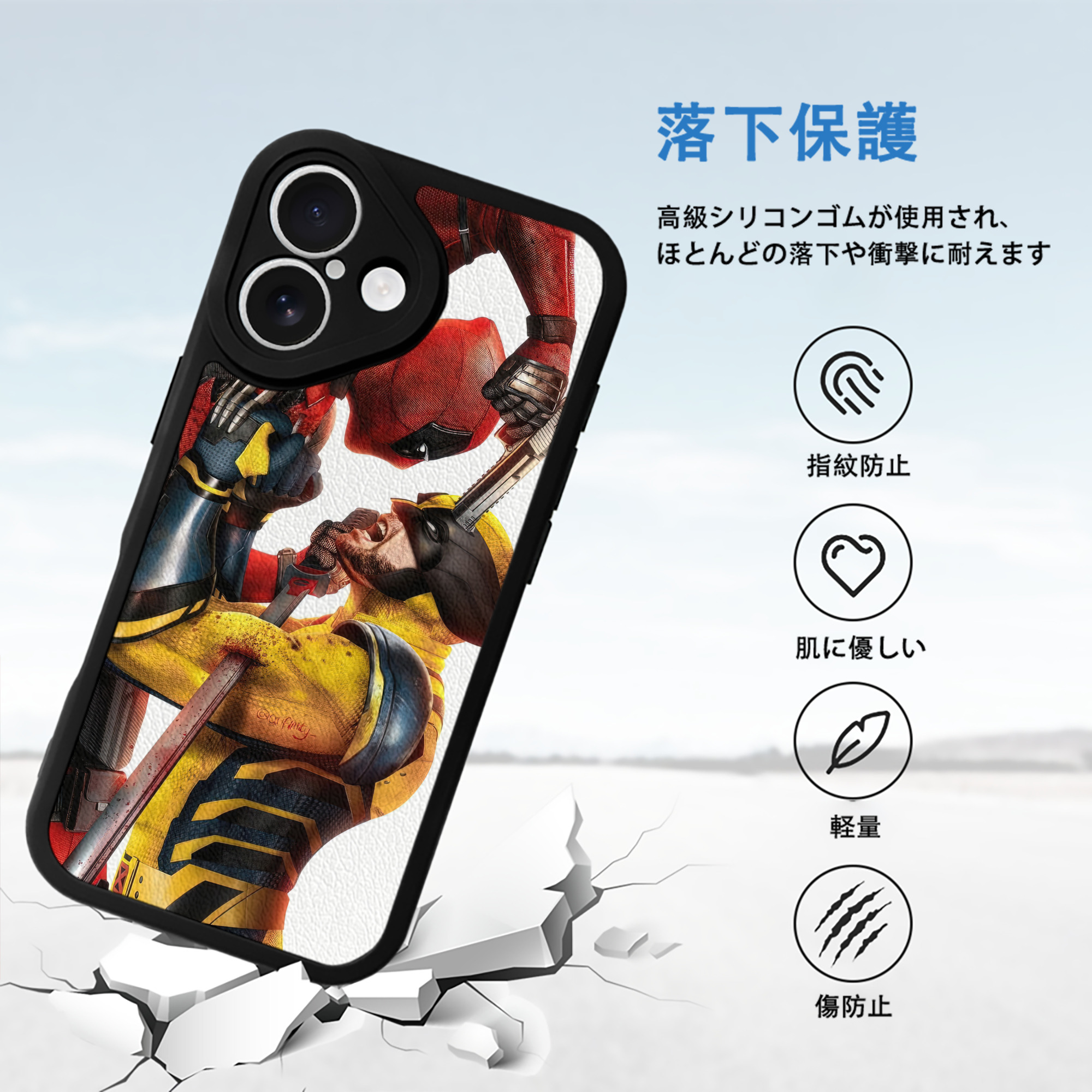 Deadpool デッドプール 【iPhone 16シリーズ対応】シリコンスマホケース（レザー調） 材質：シリコン