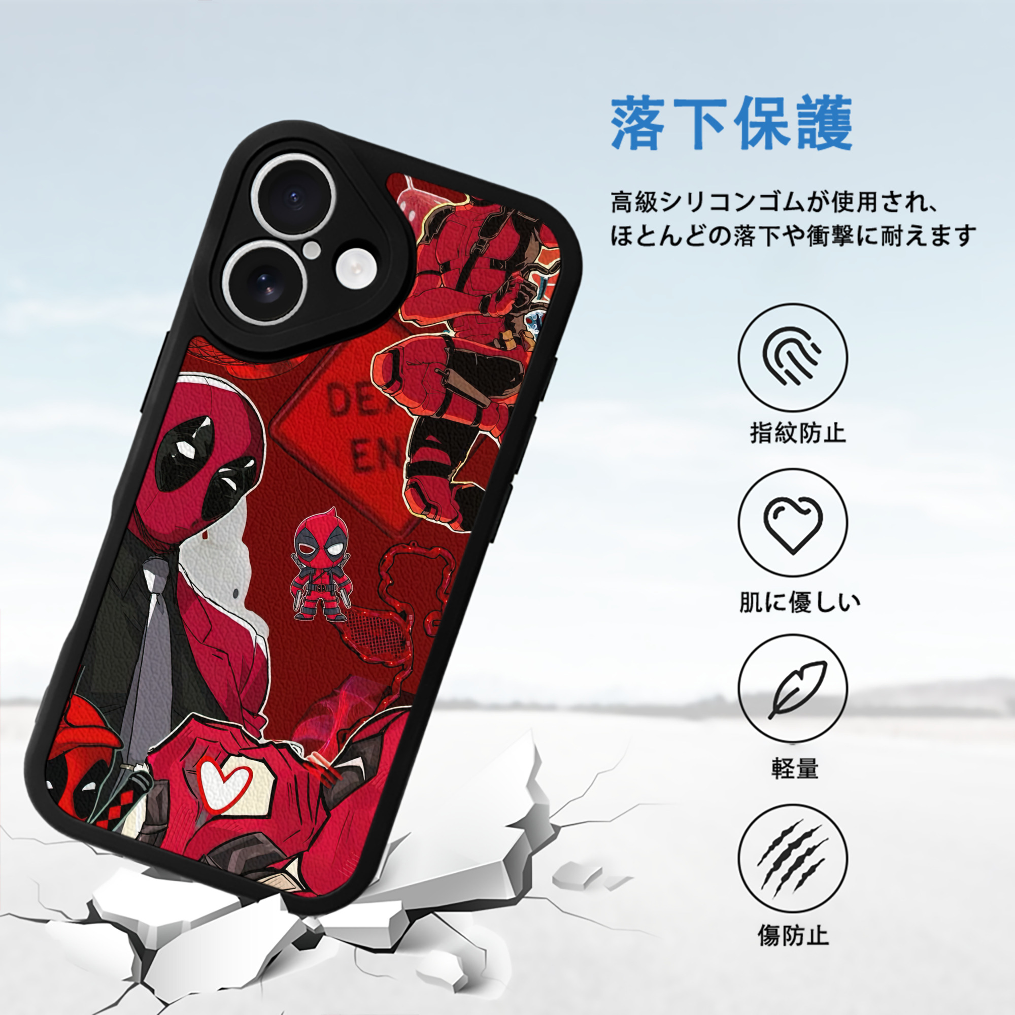 Deadpool デッドプール 【iPhone 16シリーズ対応】シリコンスマホケース（レザー調） 材質：シリコン