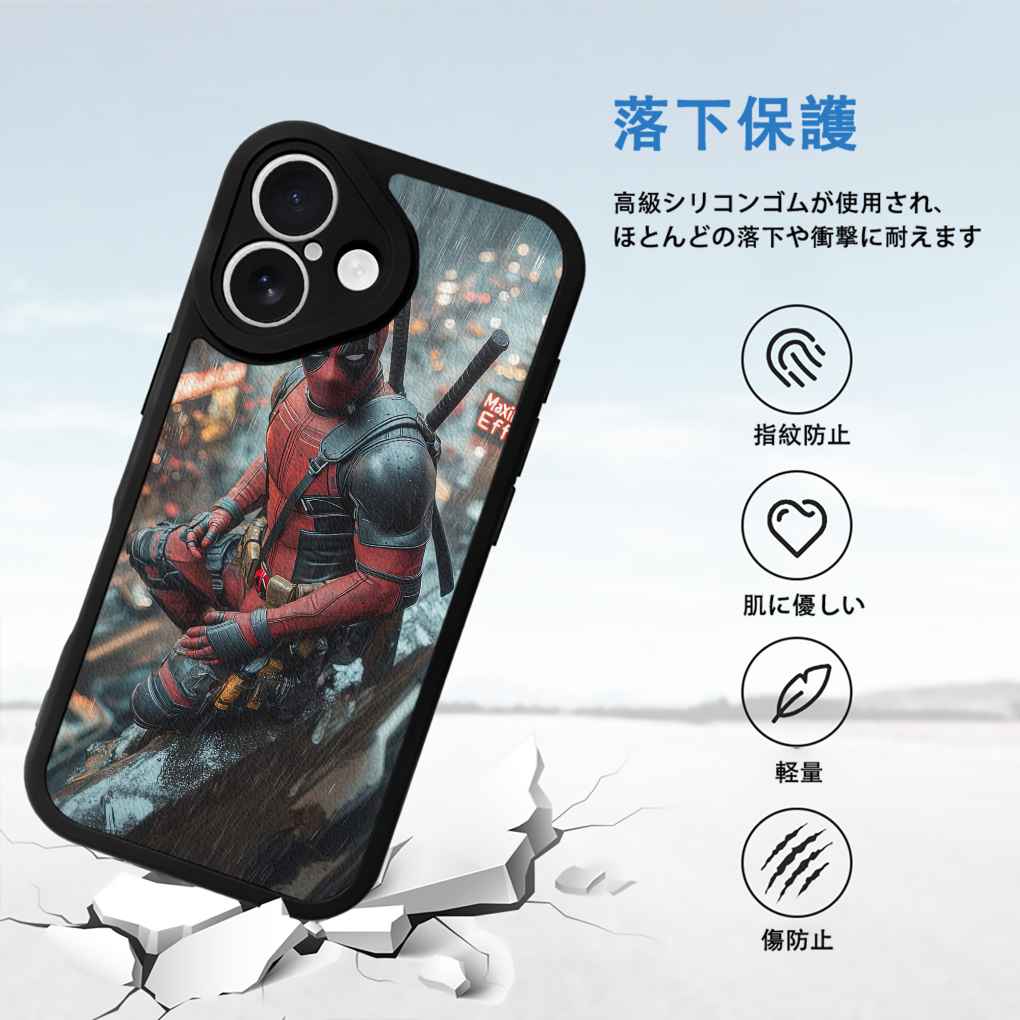 Deadpool デッドプール 【iPhone 16シリーズ対応】シリコンスマホケース（レザー調） 材質：シリコン