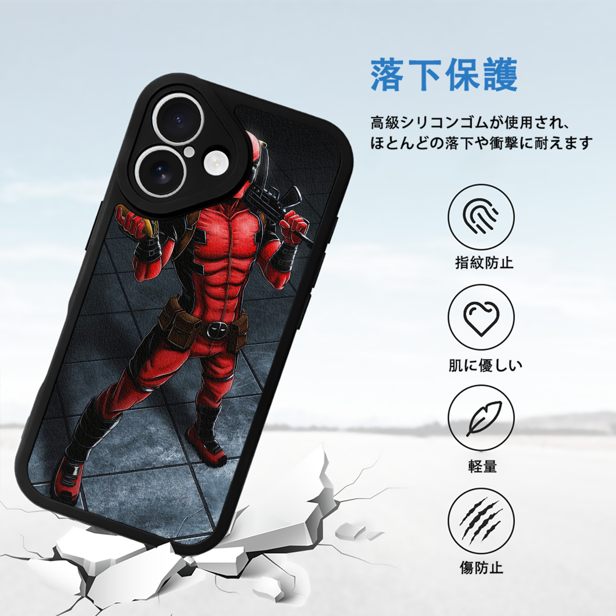 Deadpool デッドプール 【iPhone 16シリーズ対応】シリコンスマホケース（レザー調） 材質：シリコン