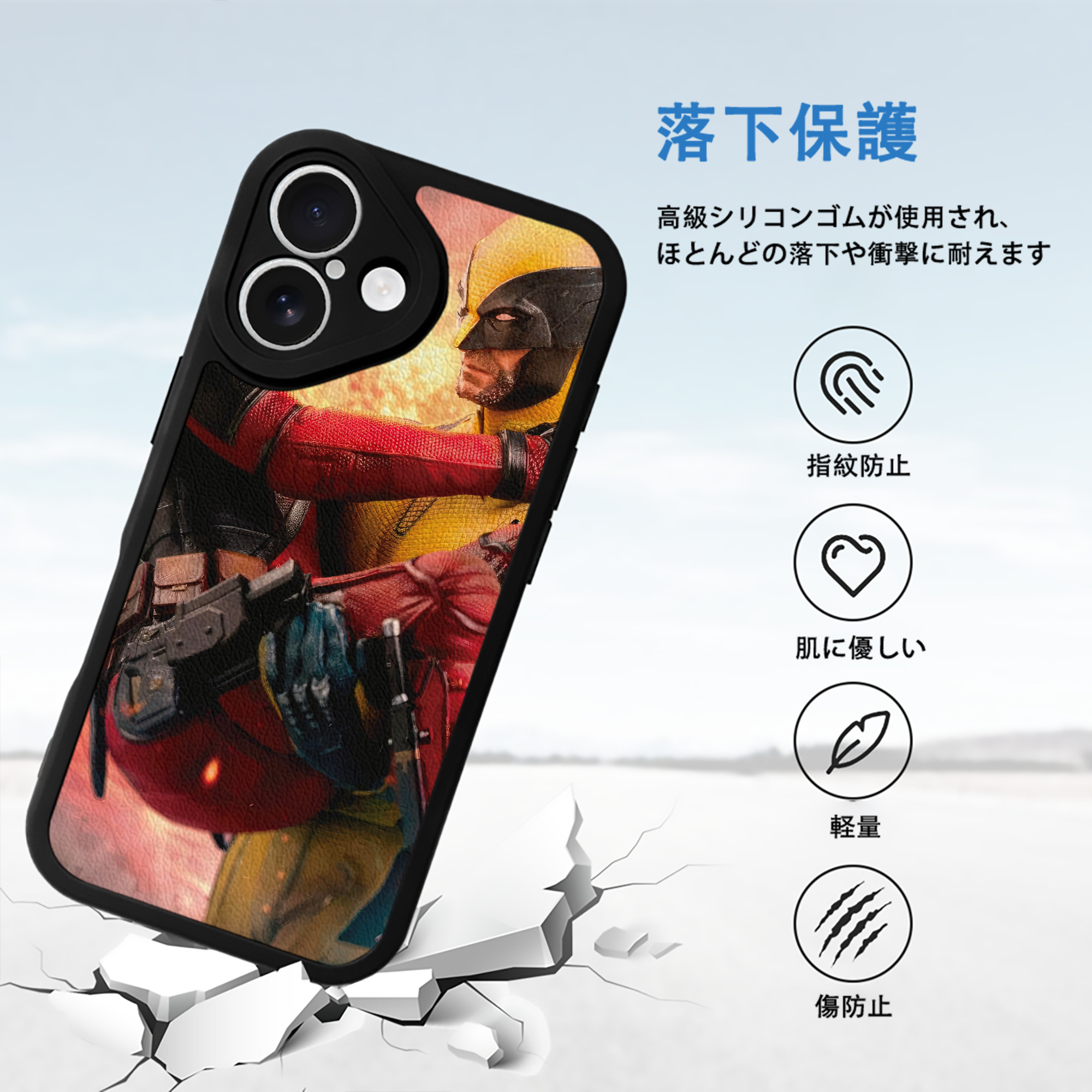 Deadpool デッドプール 【iPhone 16シリーズ対応】シリコンスマホケース（レザー調） 材質：シリコン