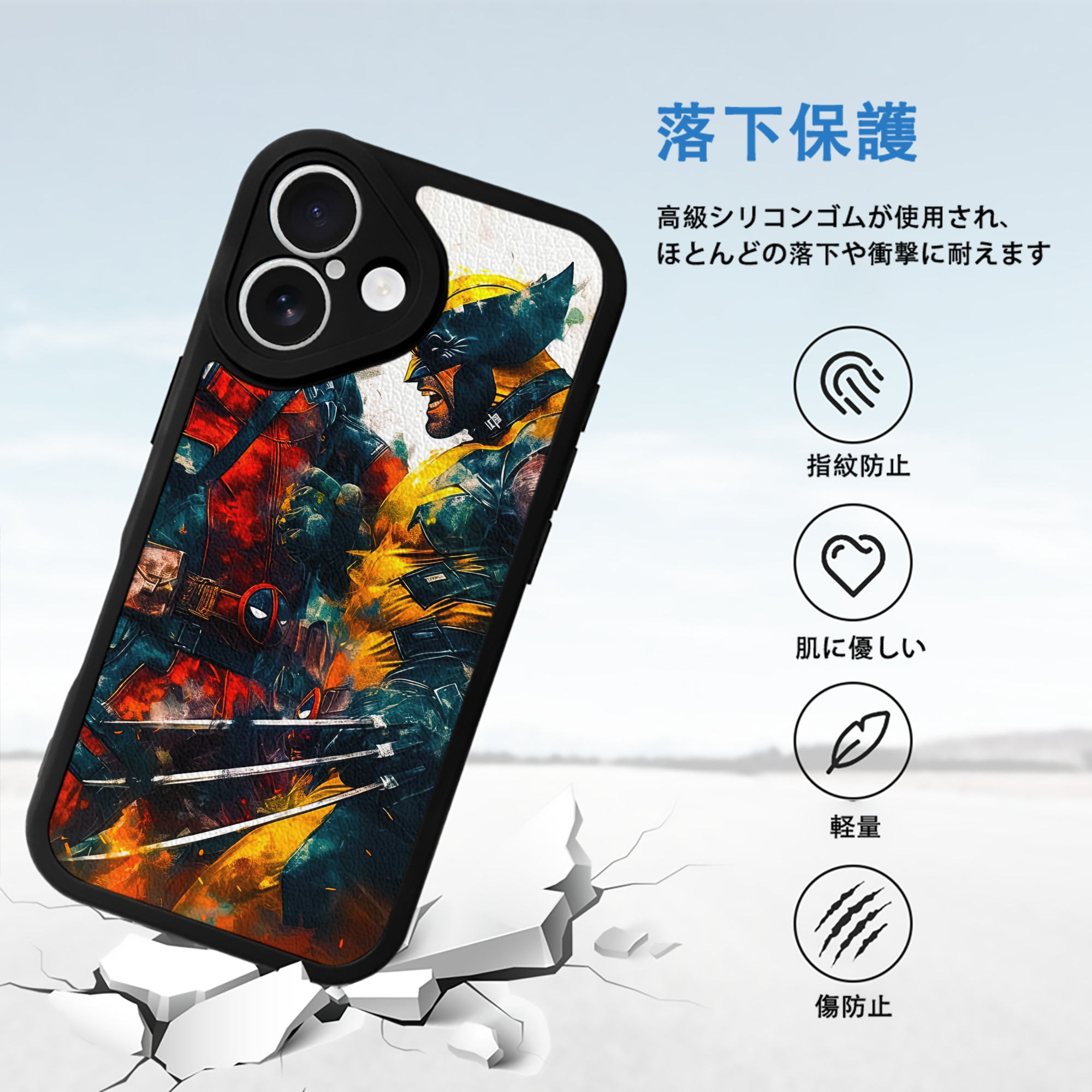 Deadpool デッドプール 【iPhone 16シリーズ対応】シリコンスマホケース（レザー調） 材質：シリコン