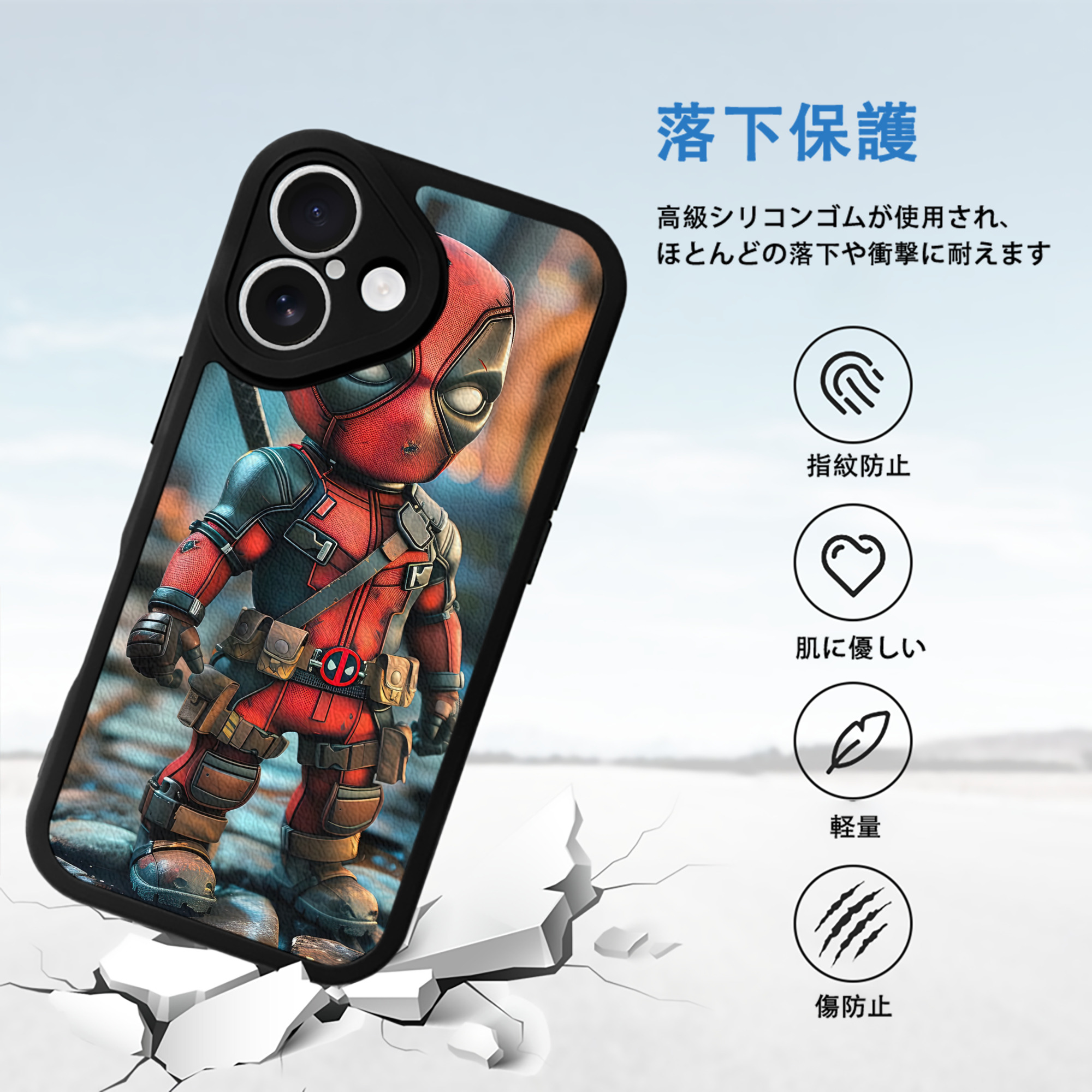 Deadpool デッドプール 【iPhone 16シリーズ対応】シリコンスマホケース（レザー調） 材質：シリコン