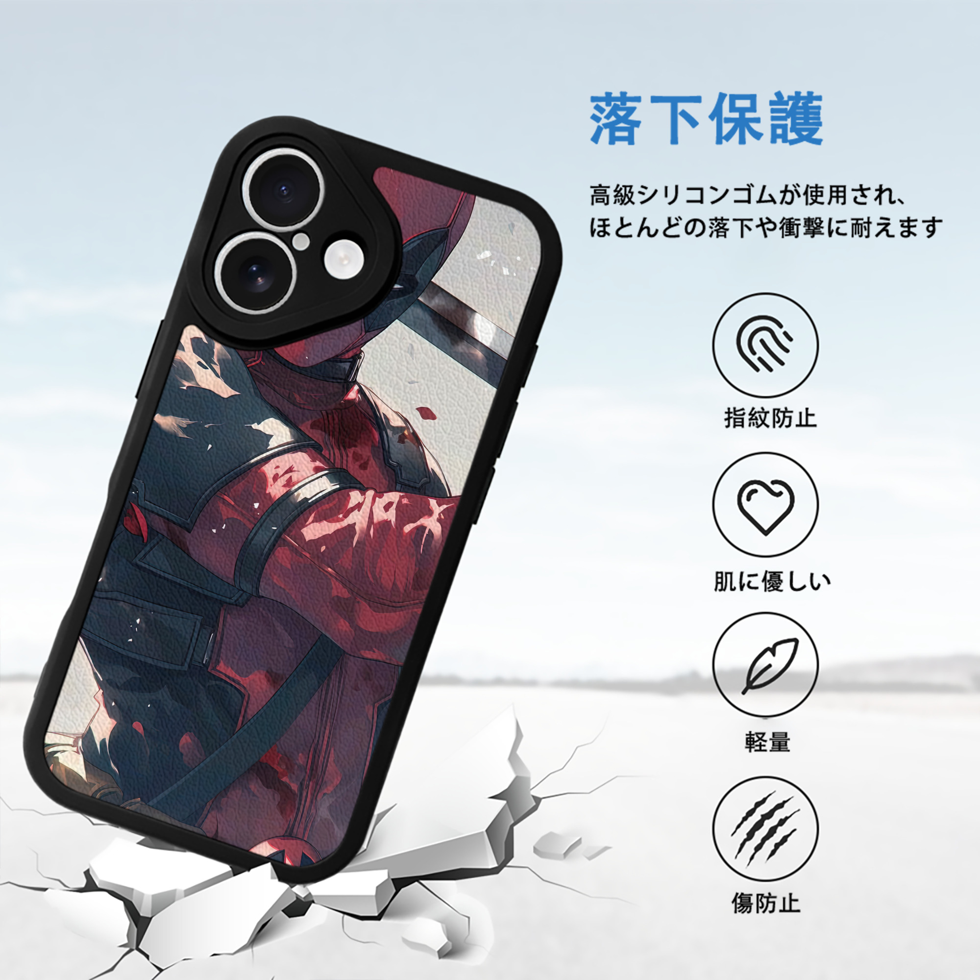 Deadpool デッドプール 【iPhone 16シリーズ対応】シリコンスマホケース（レザー調） 材質：シリコン