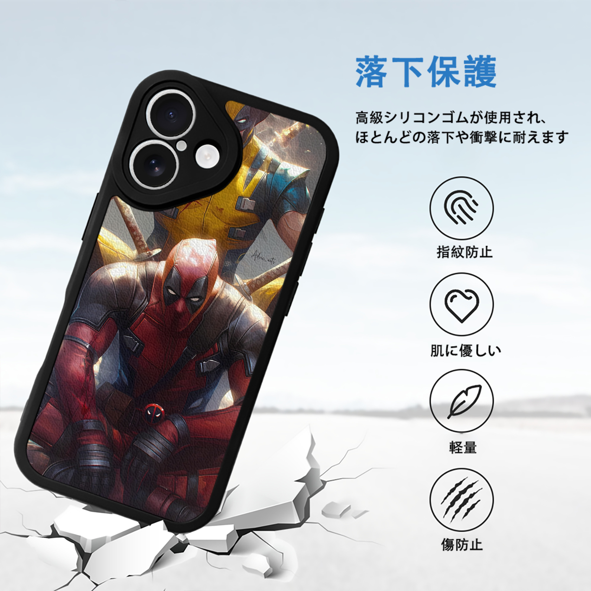Deadpool デッドプール 【iPhone 16シリーズ対応】シリコンスマホケース（レザー調） 材質：シリコン