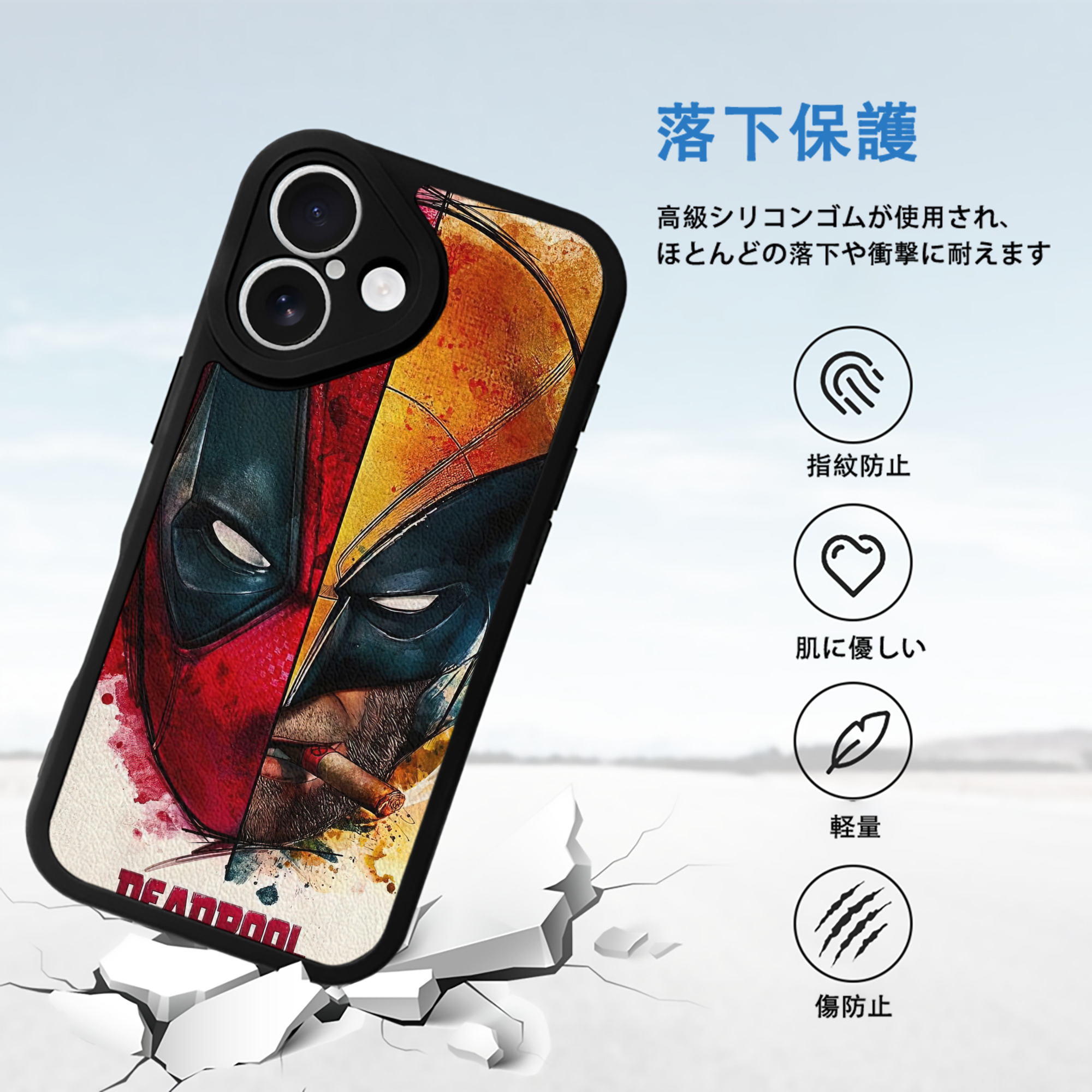 Deadpool デッドプール 【iPhone 16シリーズ対応】シリコンスマホケース（レザー調） 材質：シリコン