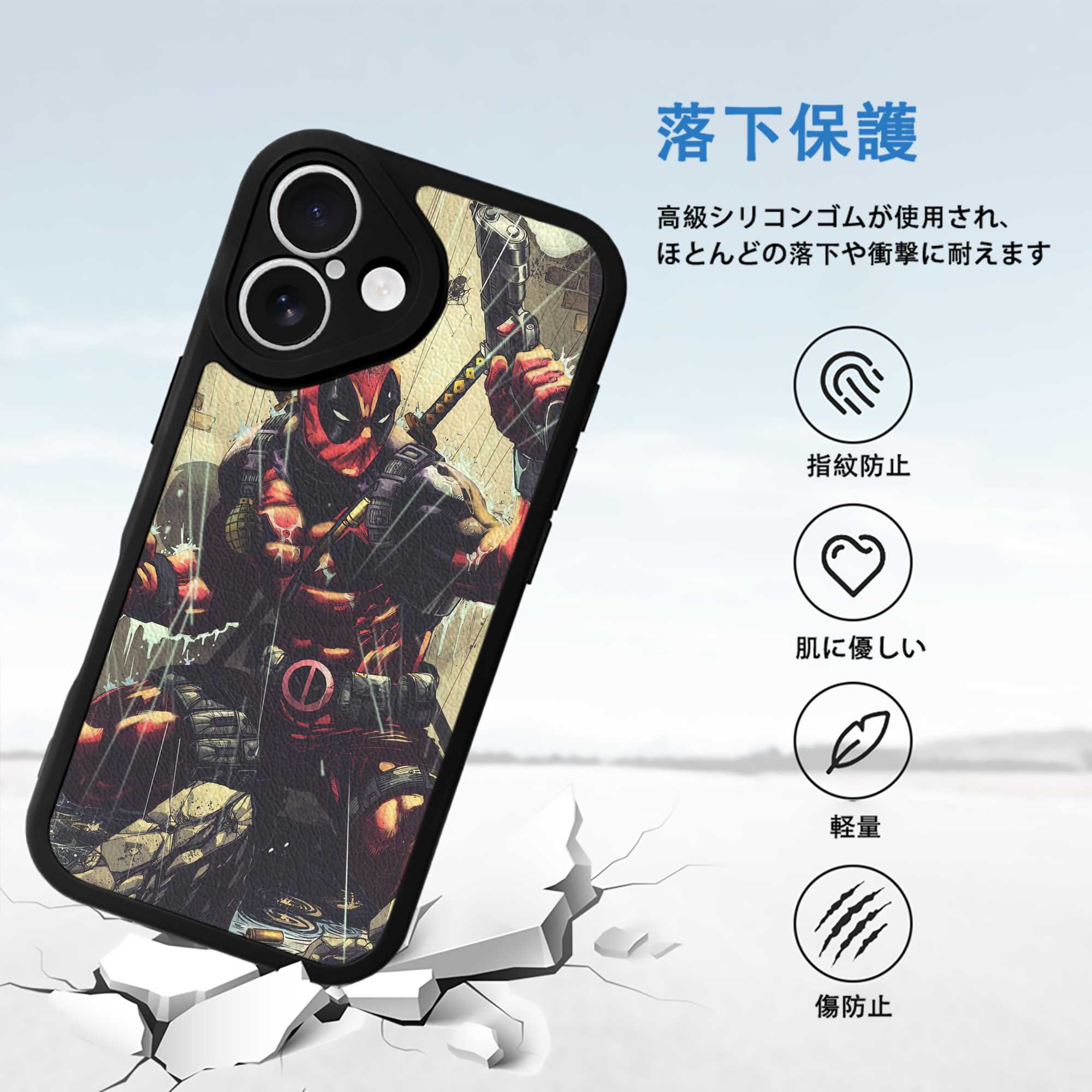 Deadpool デッドプール 【iPhone 16シリーズ対応】シリコンスマホケース（レザー調） 材質：シリコン