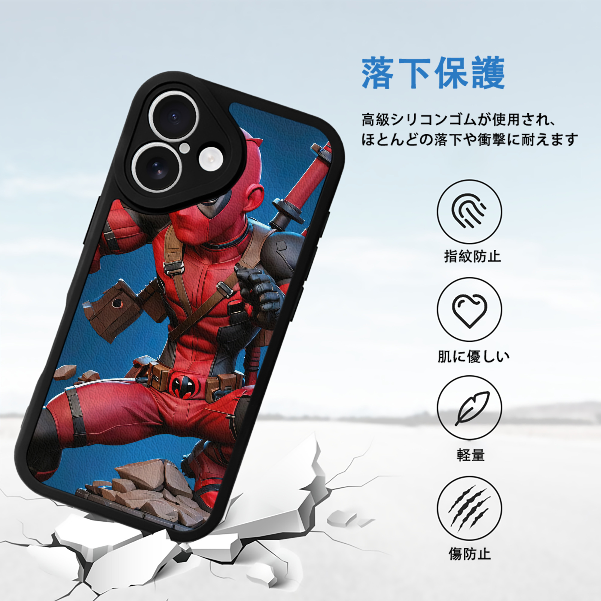 Deadpool デッドプール 【iPhone 16シリーズ対応】シリコンスマホケース（レザー調） 材質：シリコン