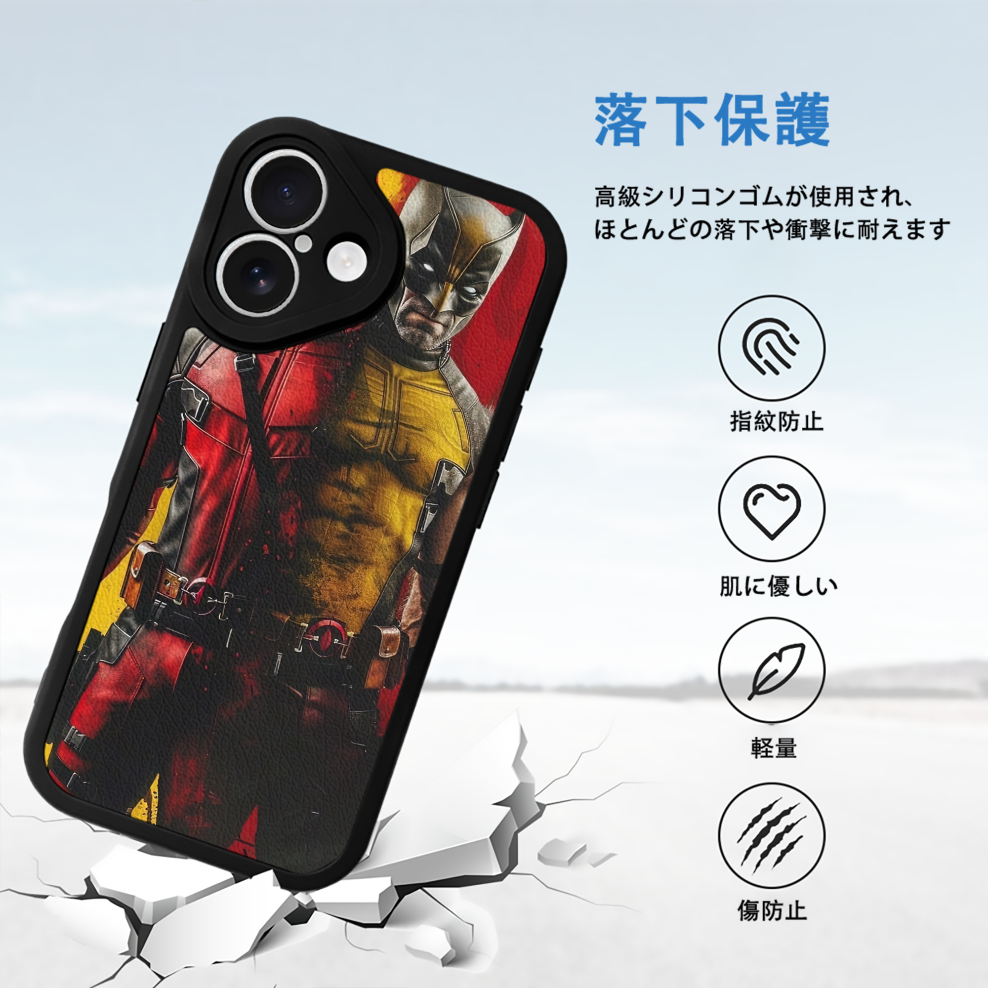 Deadpool デッドプール 【iPhone 16シリーズ対応】シリコンスマホケース（レザー調） 材質：シリコン