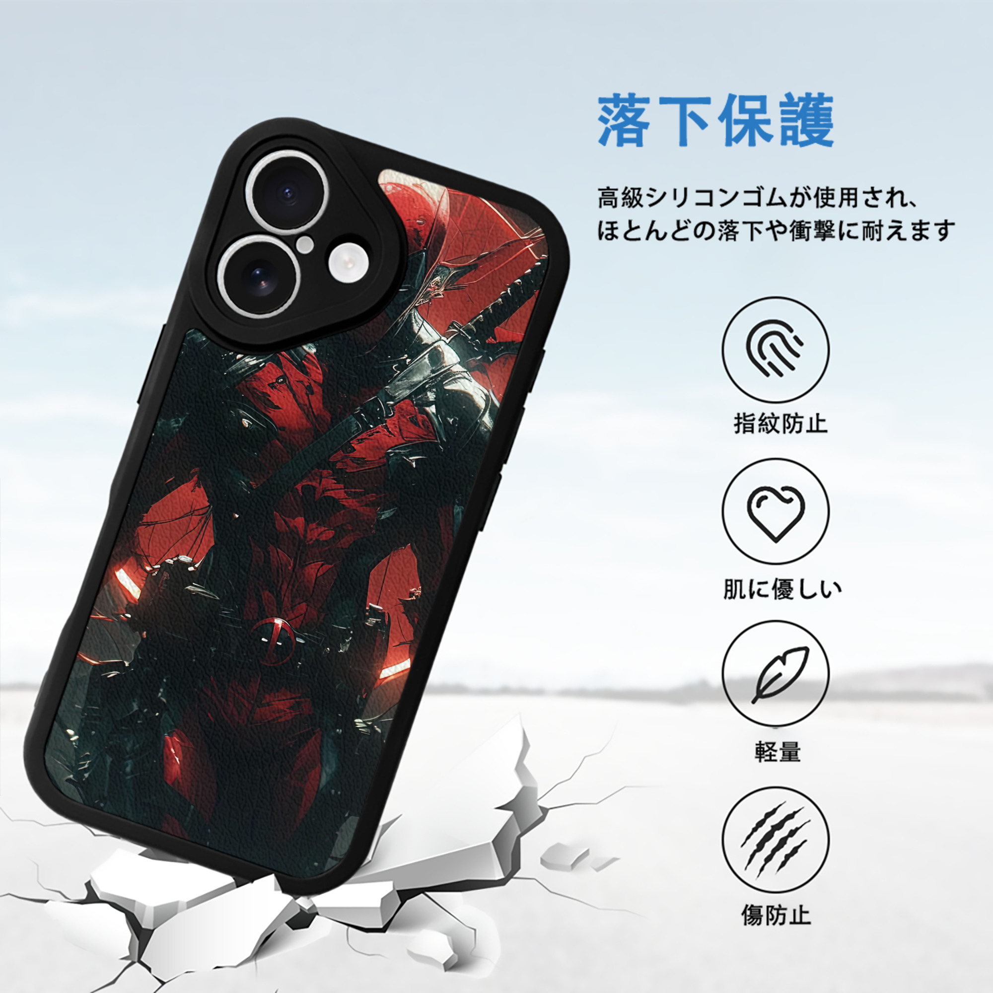 Deadpool デッドプール 【iPhone 16シリーズ対応】シリコンスマホケース（レザー調） 材質：シリコン