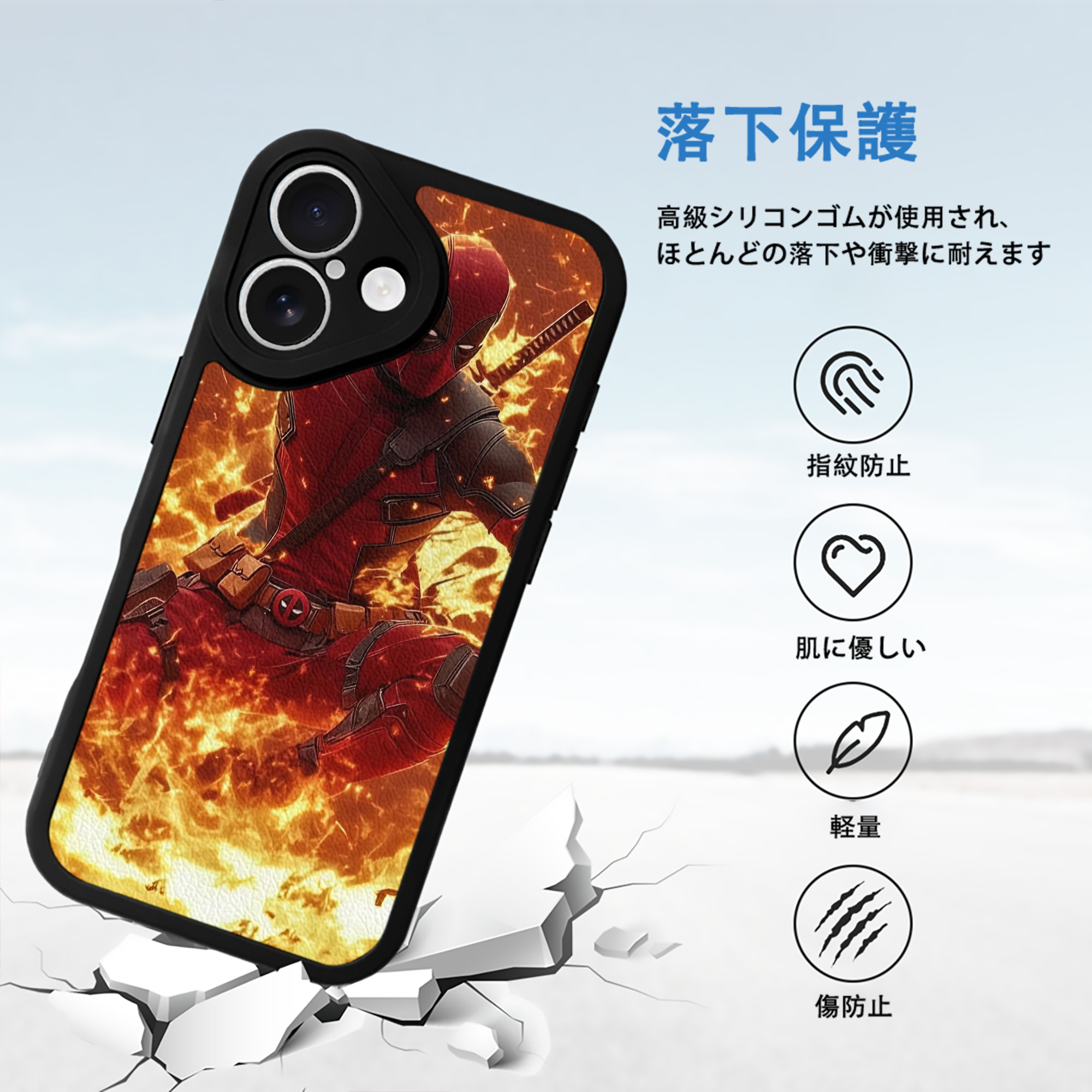 Deadpool デッドプール 【iPhone 16シリーズ対応】シリコンスマホケース（レザー調） 材質：シリコン